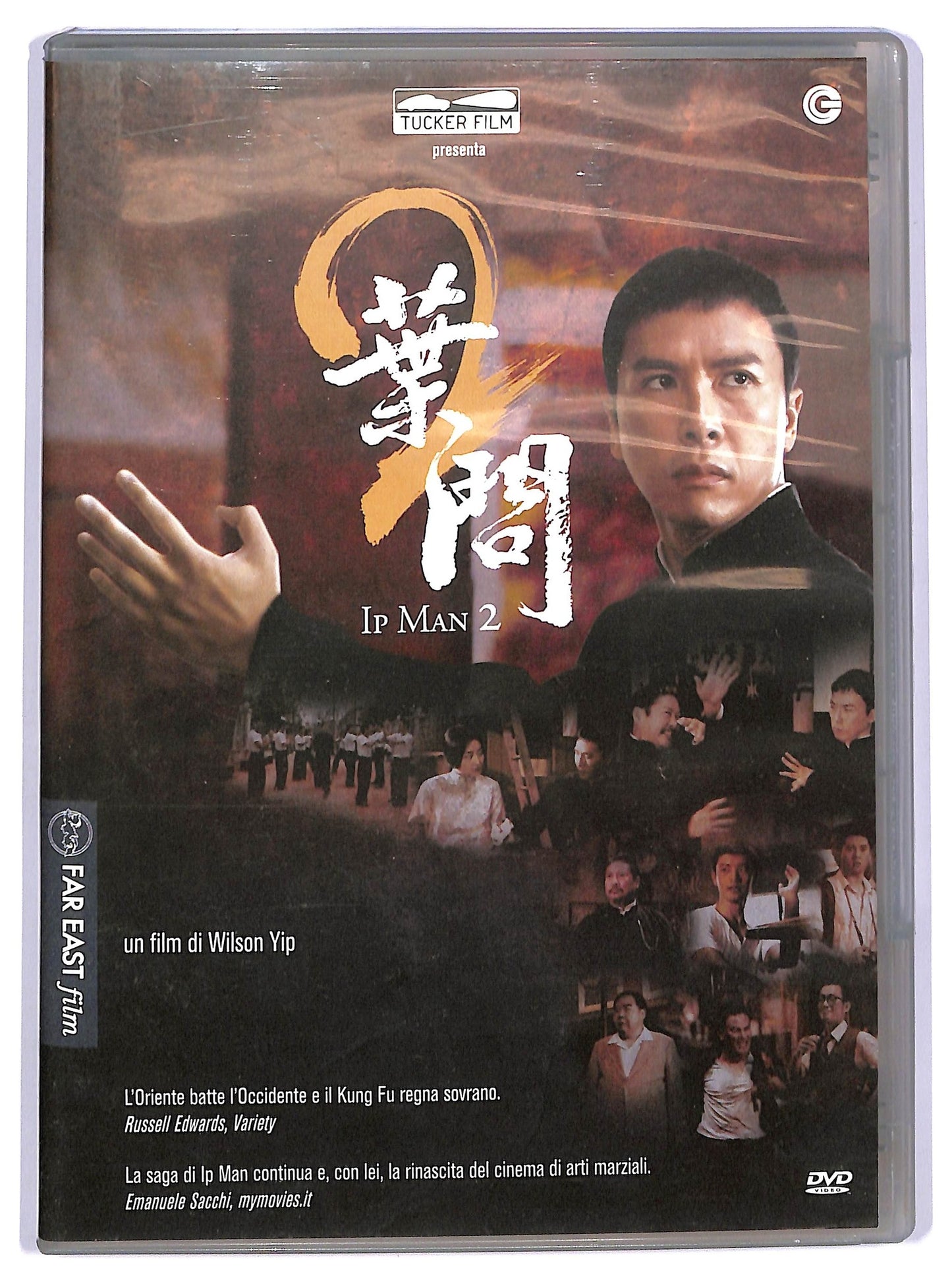 EBOND ip man 2 DVD D738130