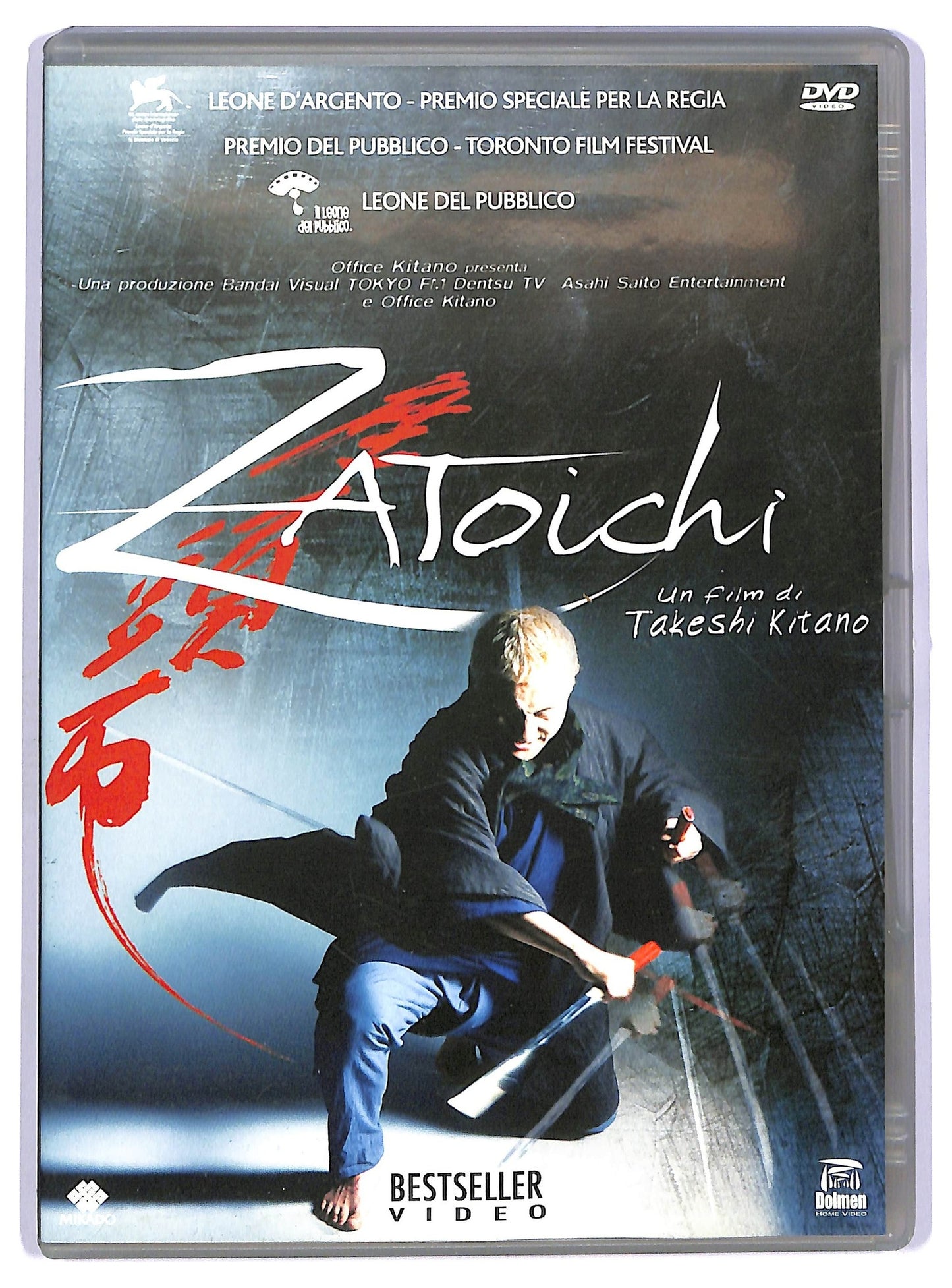 EBOND Zatoichi DVD D738142