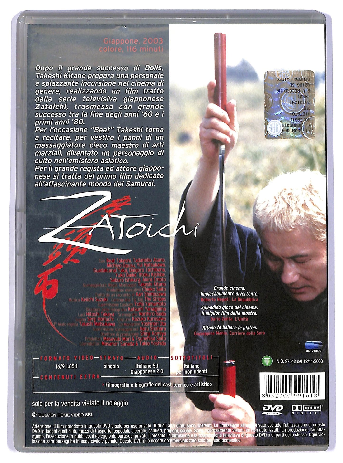 EBOND Zatoichi DVD D738142