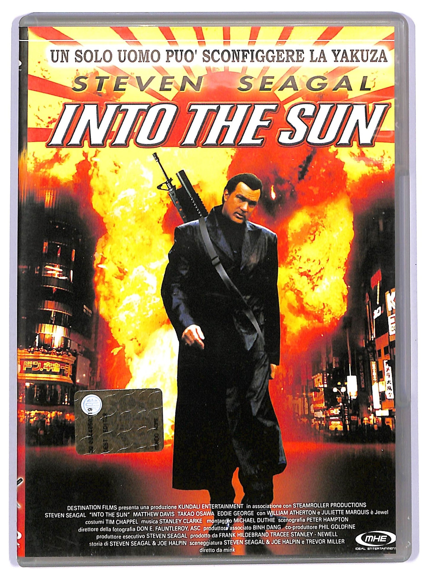 EBOND Into the Sun  EDITORIALE DVD D738220