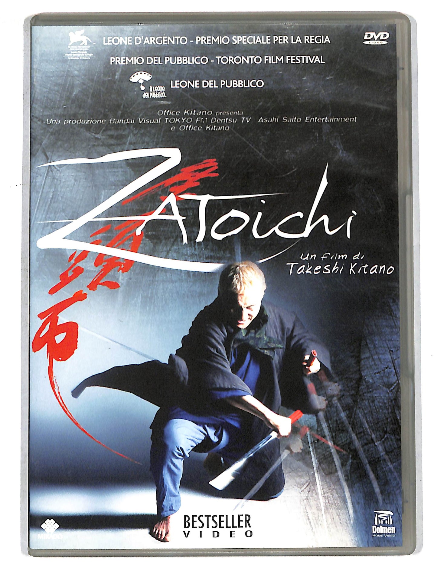 EBOND Zatoichi DVD D738512