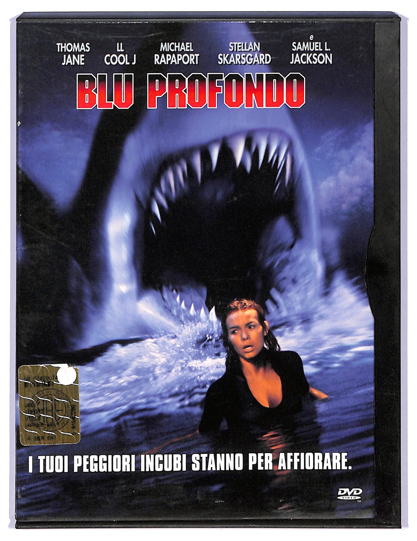 EBOND Blu profondo SNAPPER DVD D739316