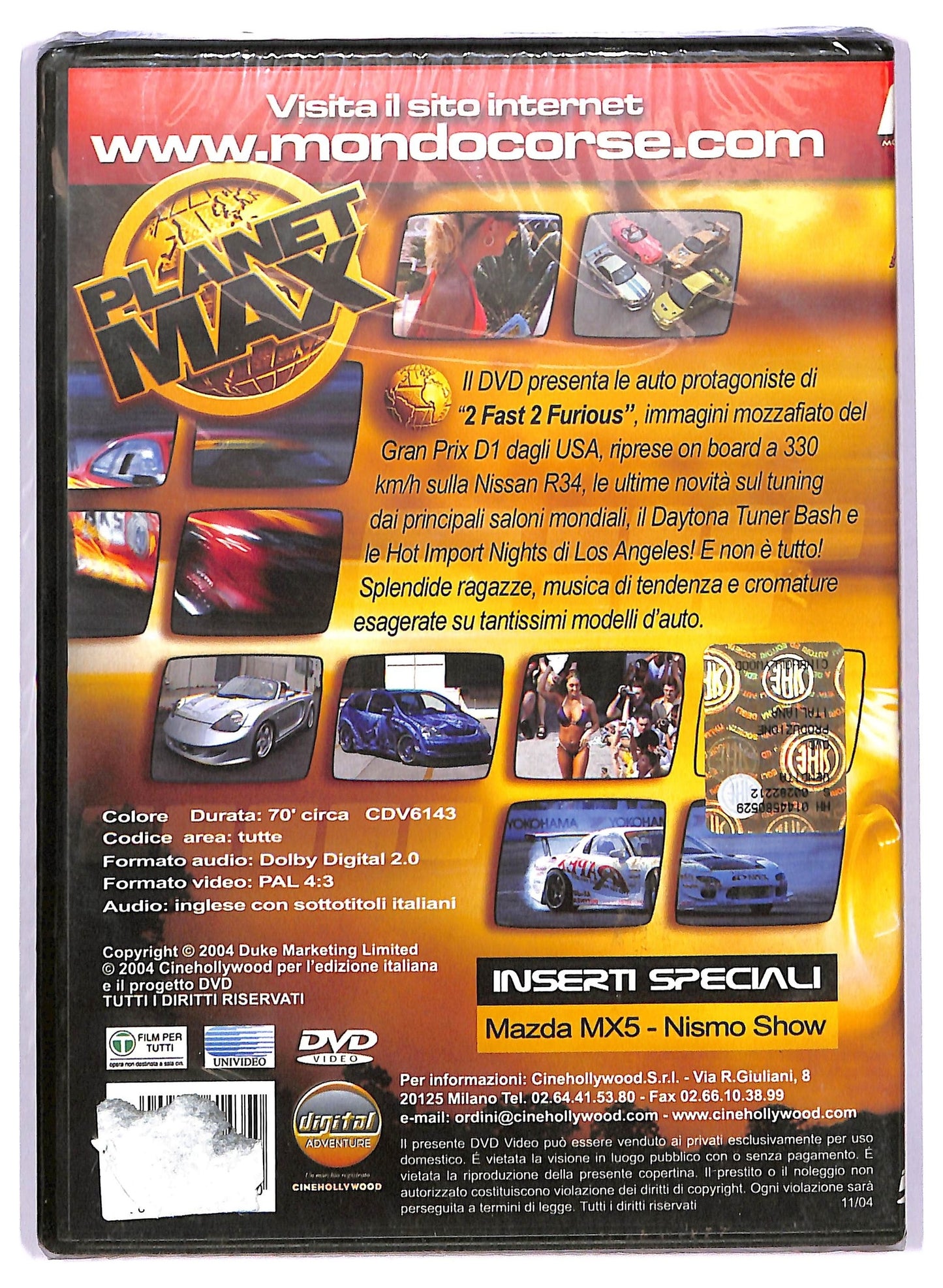 EBOND Planet max DVD D740424