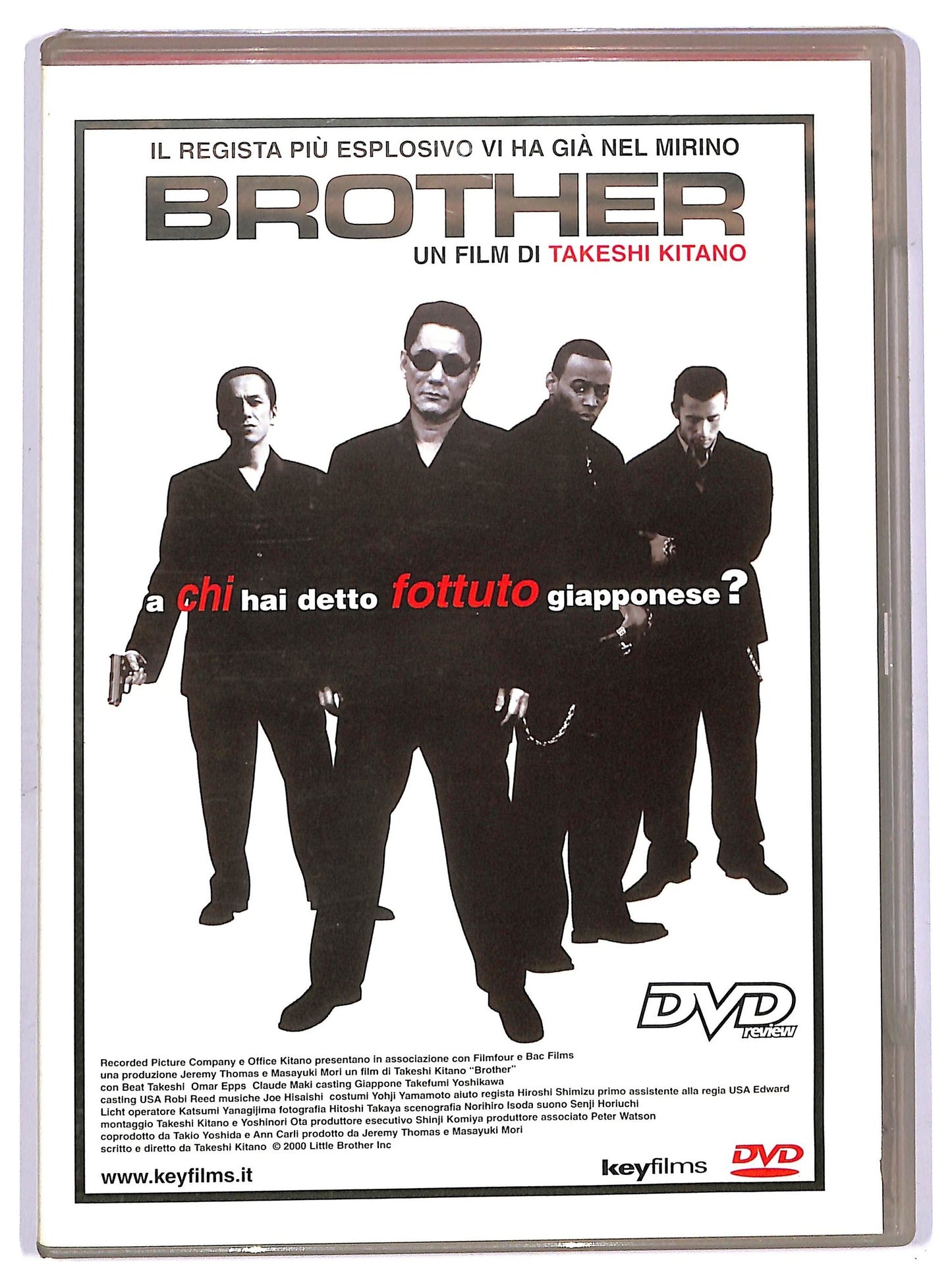 EBOND Brother  EDITORIALE DVD D740566