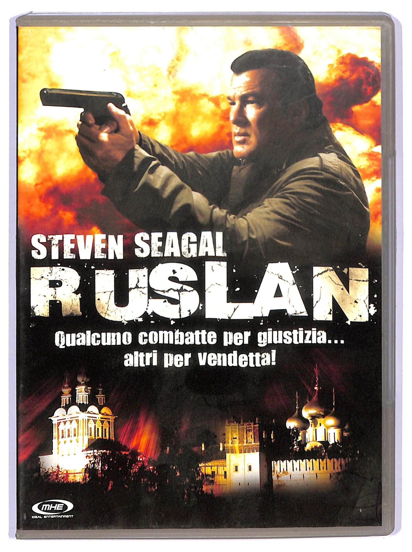 EBOND ruslan DVD D740749