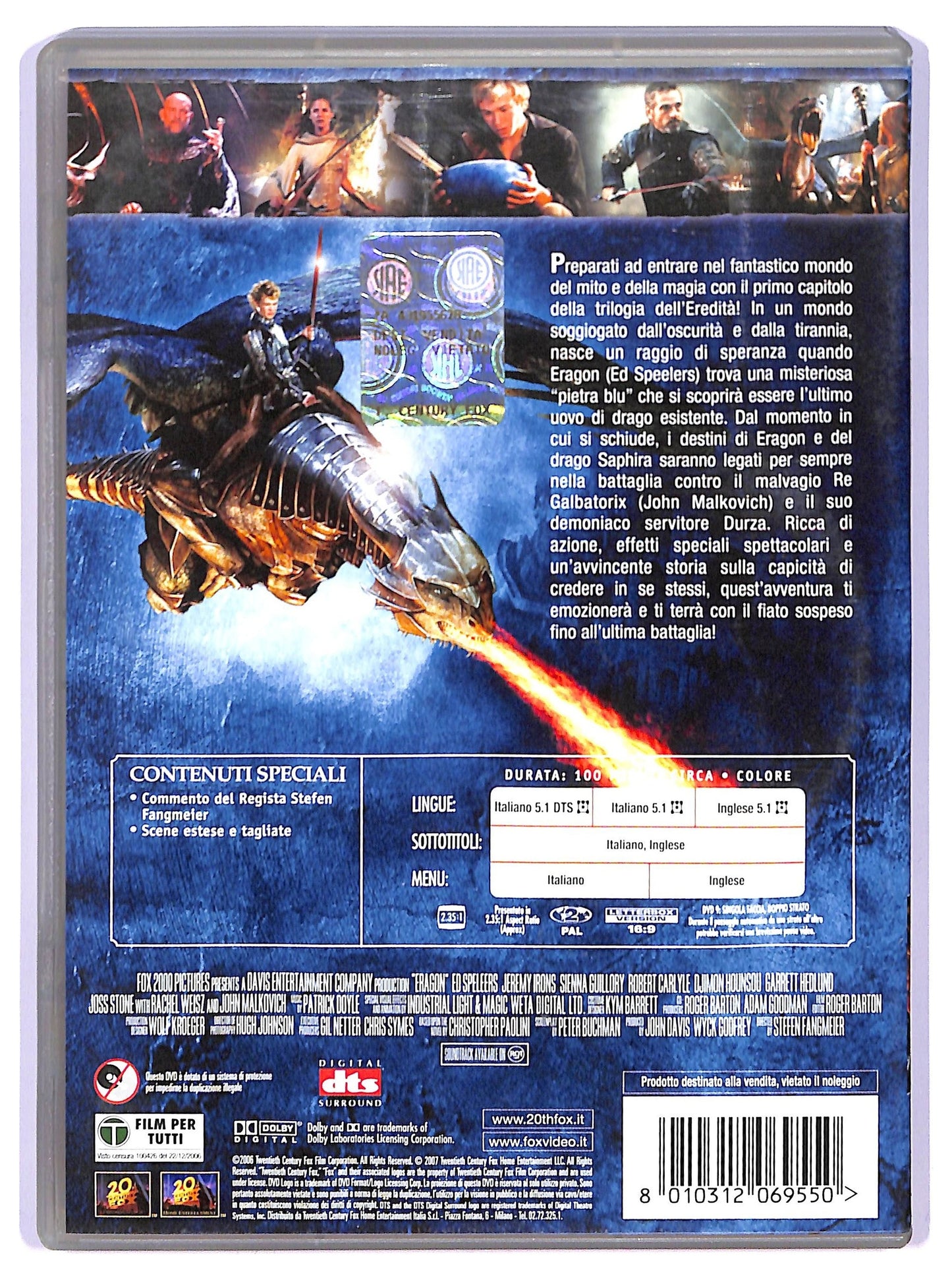 EBOND eragon DVD D740927