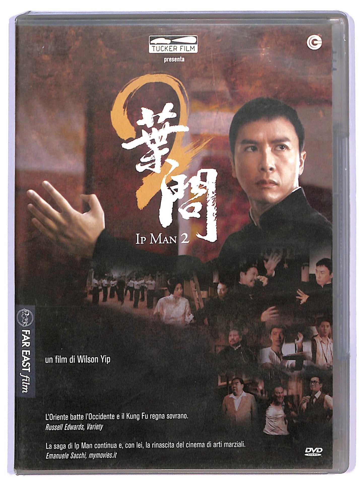 EBOND ip man 2 DVD D741025