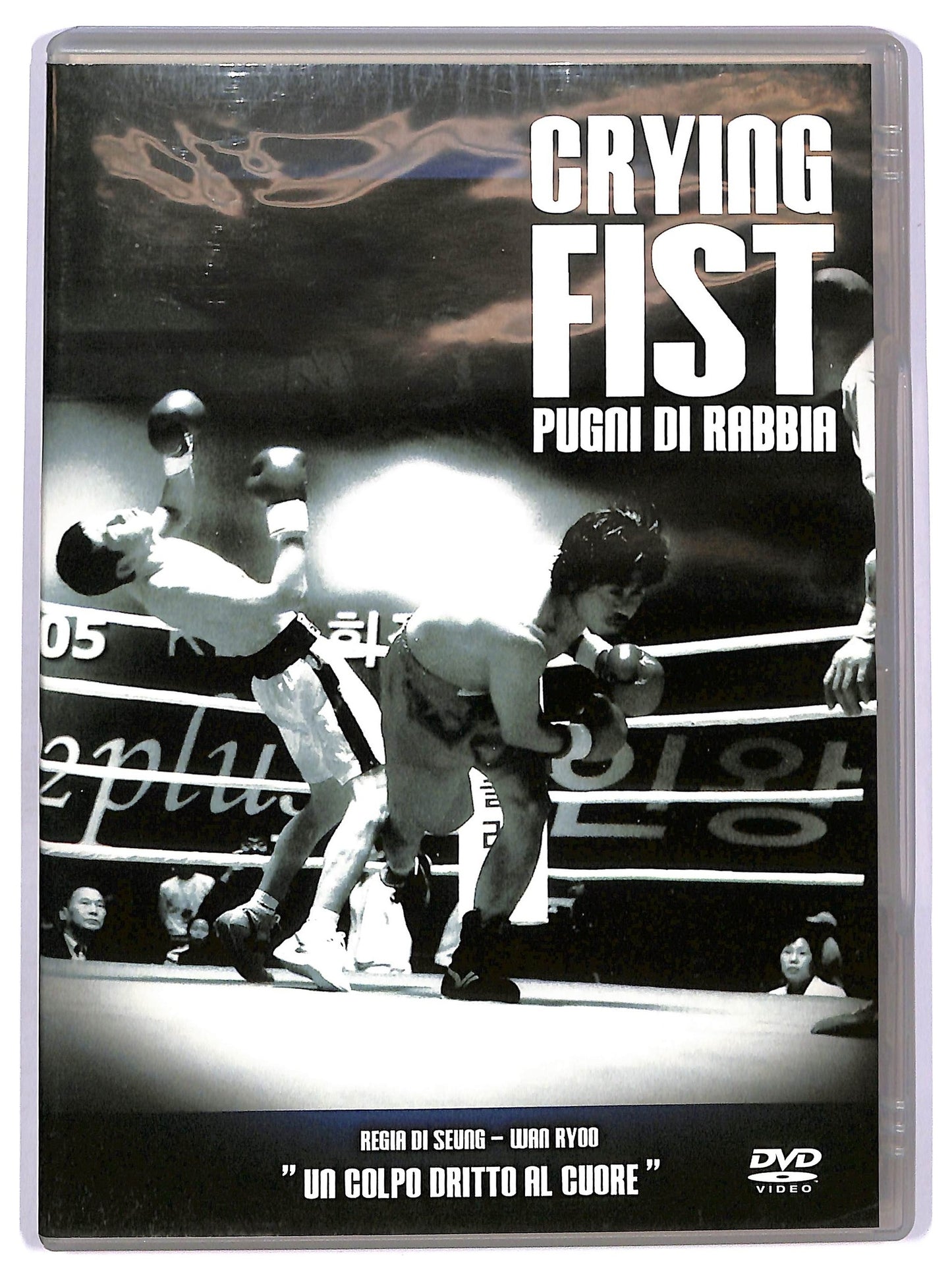 EBOND Crying Fist - Pugni Di Rabbia DVD D741317