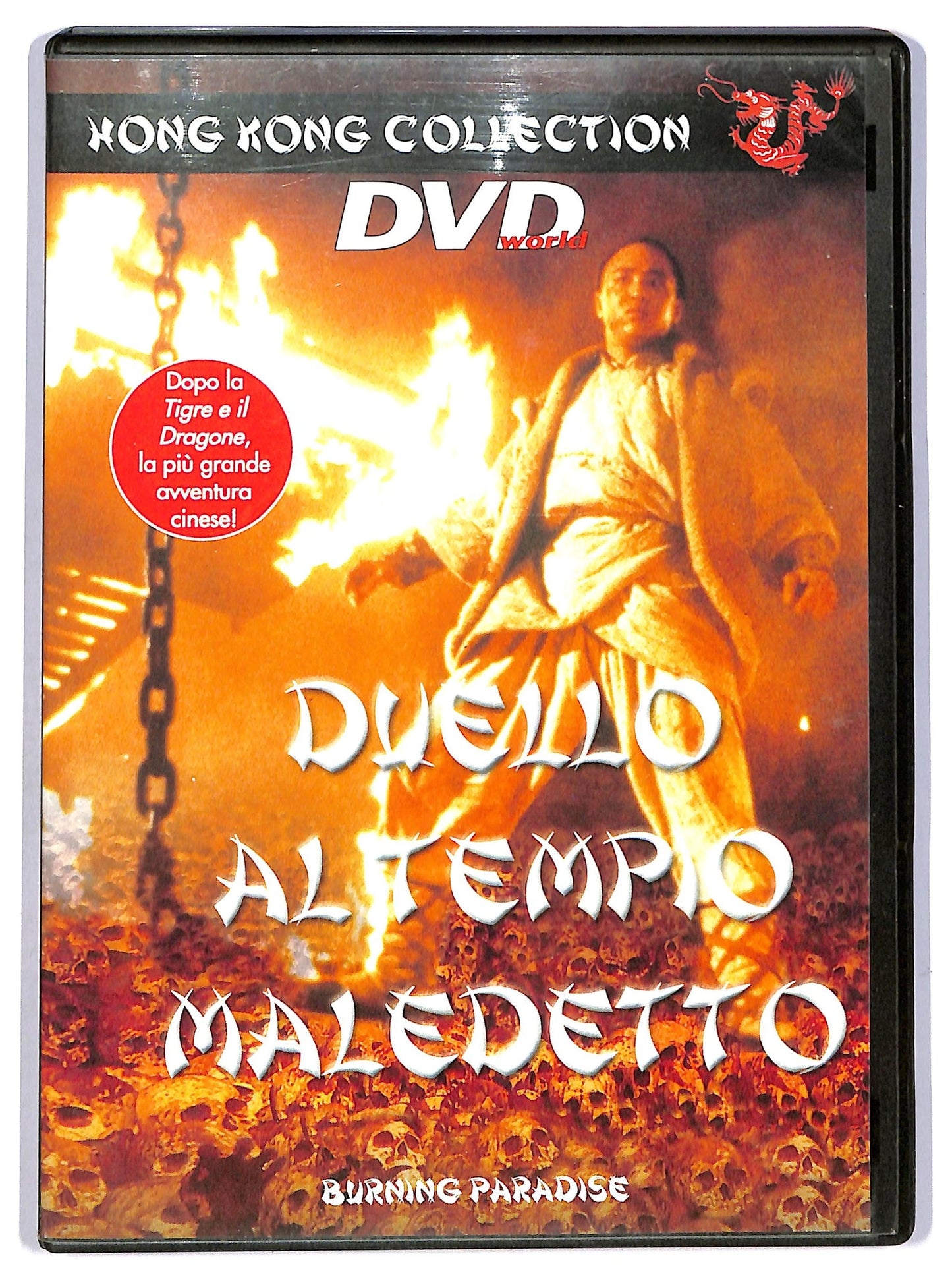 EBOND Duello al tempio maledetto  EDITORIALE DVD D741634