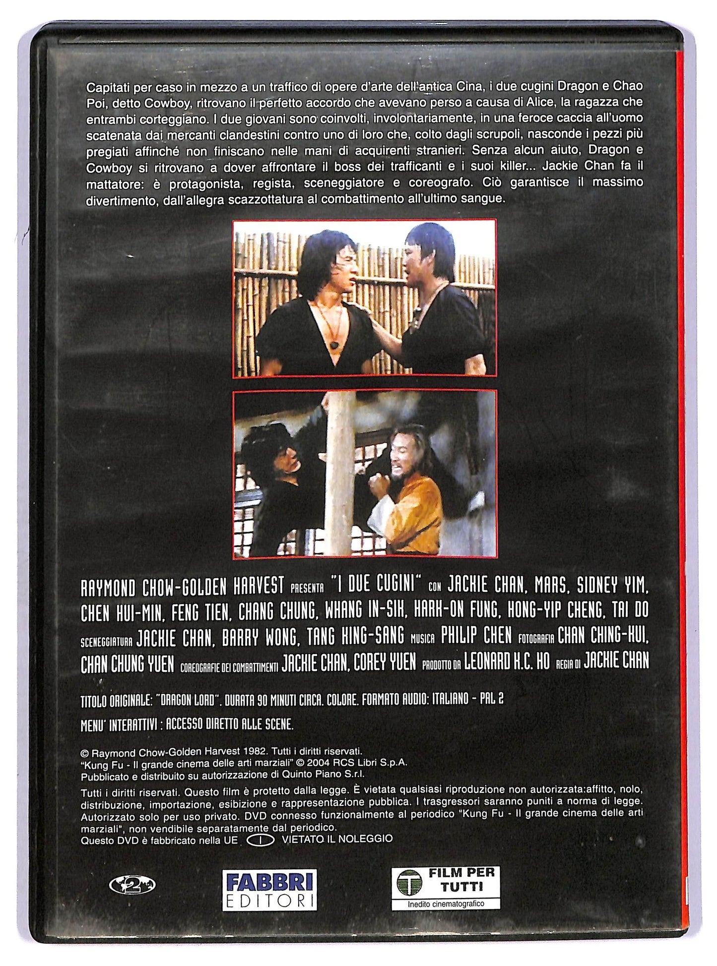 EBOND I due cugini  EDITORIALE  DVD D742431