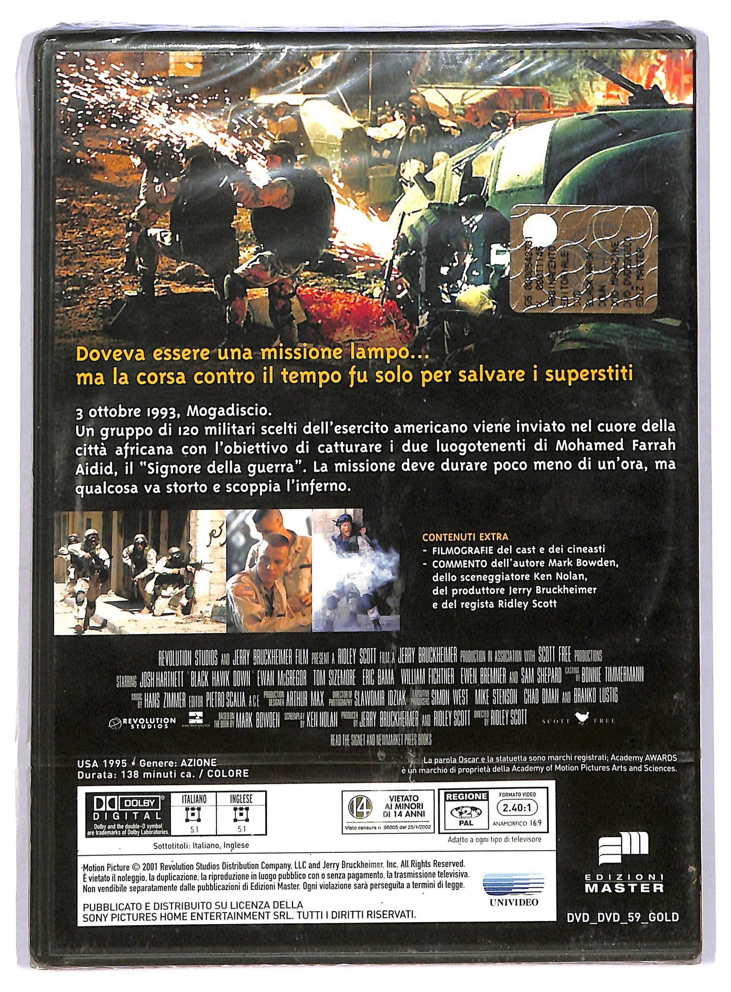 EBOND Black Hawk Down  EDITORIALE DVD D742534