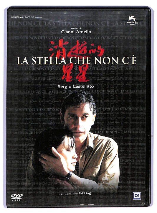 EBOND La stella che non c'e  DVD D742831