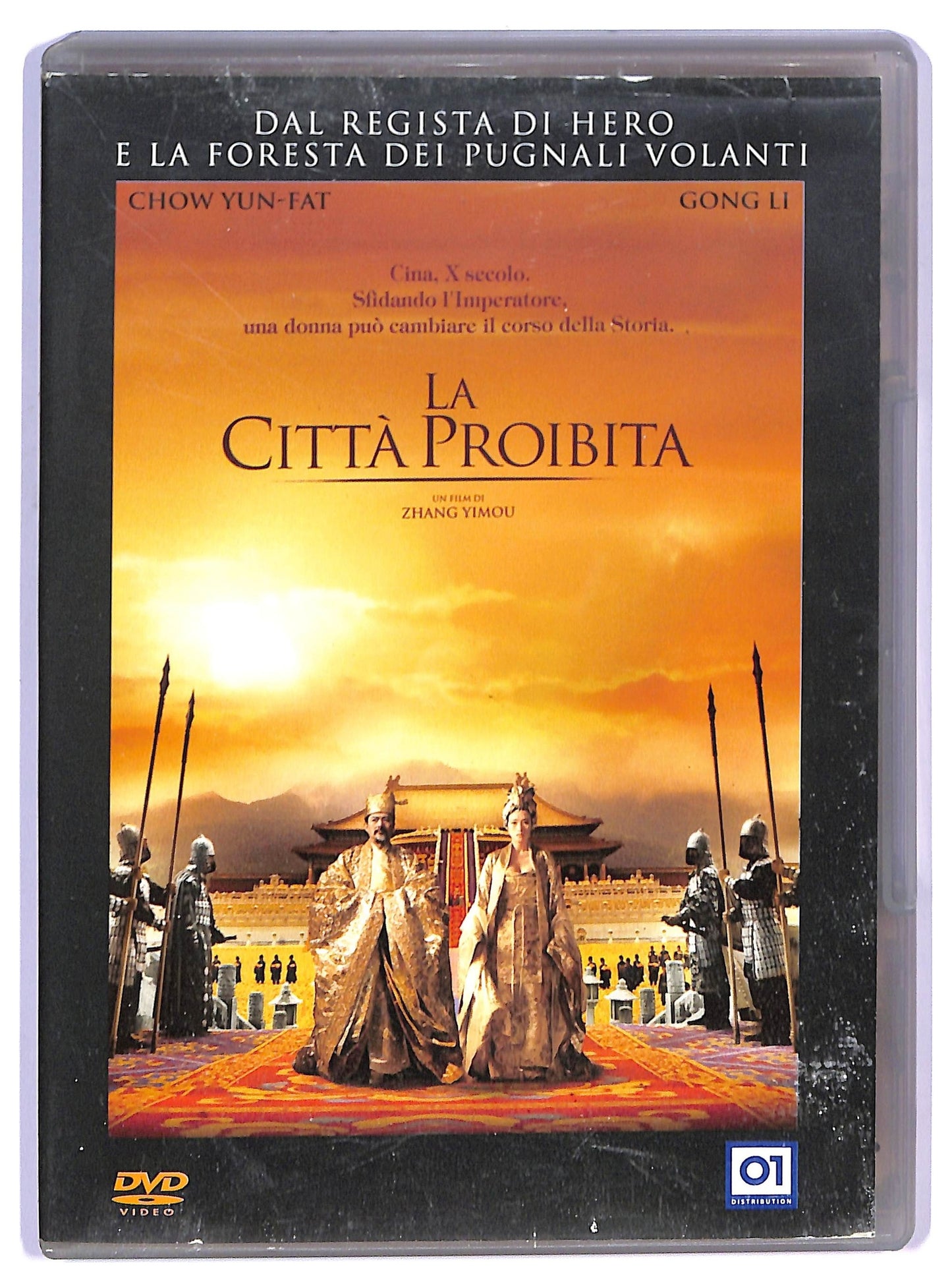 EBOND La citta proibita DVD D742834