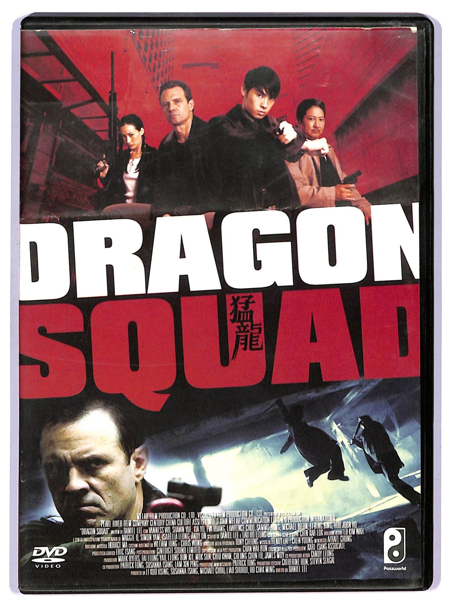 EBOND Dragon Squad DVD D742858