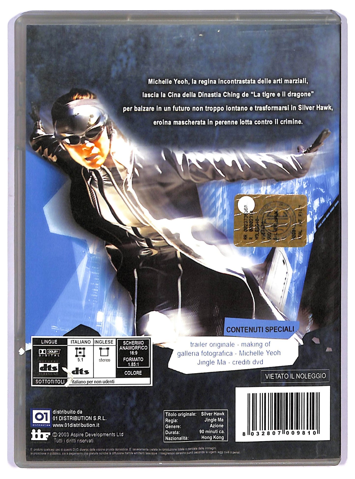 EBOND Silver Hawk  DVD D743629