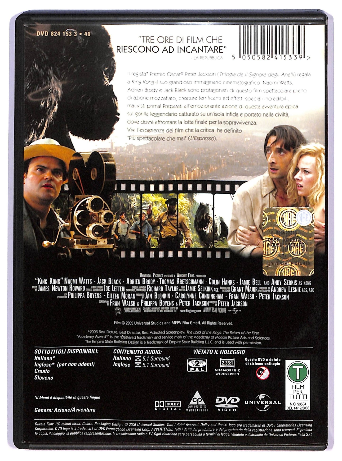 EBOND King Kong  DVD D743652