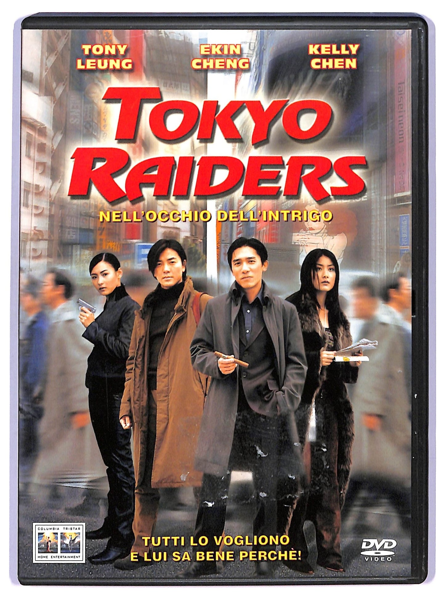 EBOND tokyo raiders DVD D745241