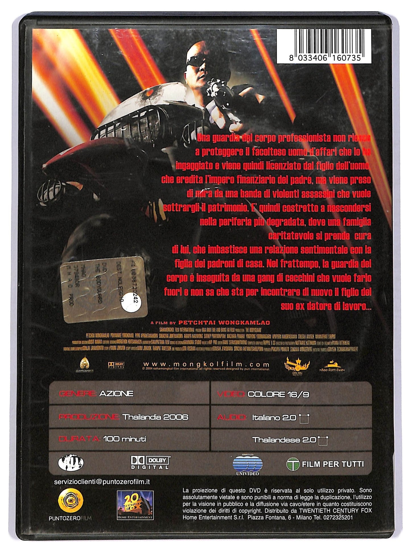 EBOND The Bodyguard - La mia super guardia del corpo DVD NOLEGGIO D745562