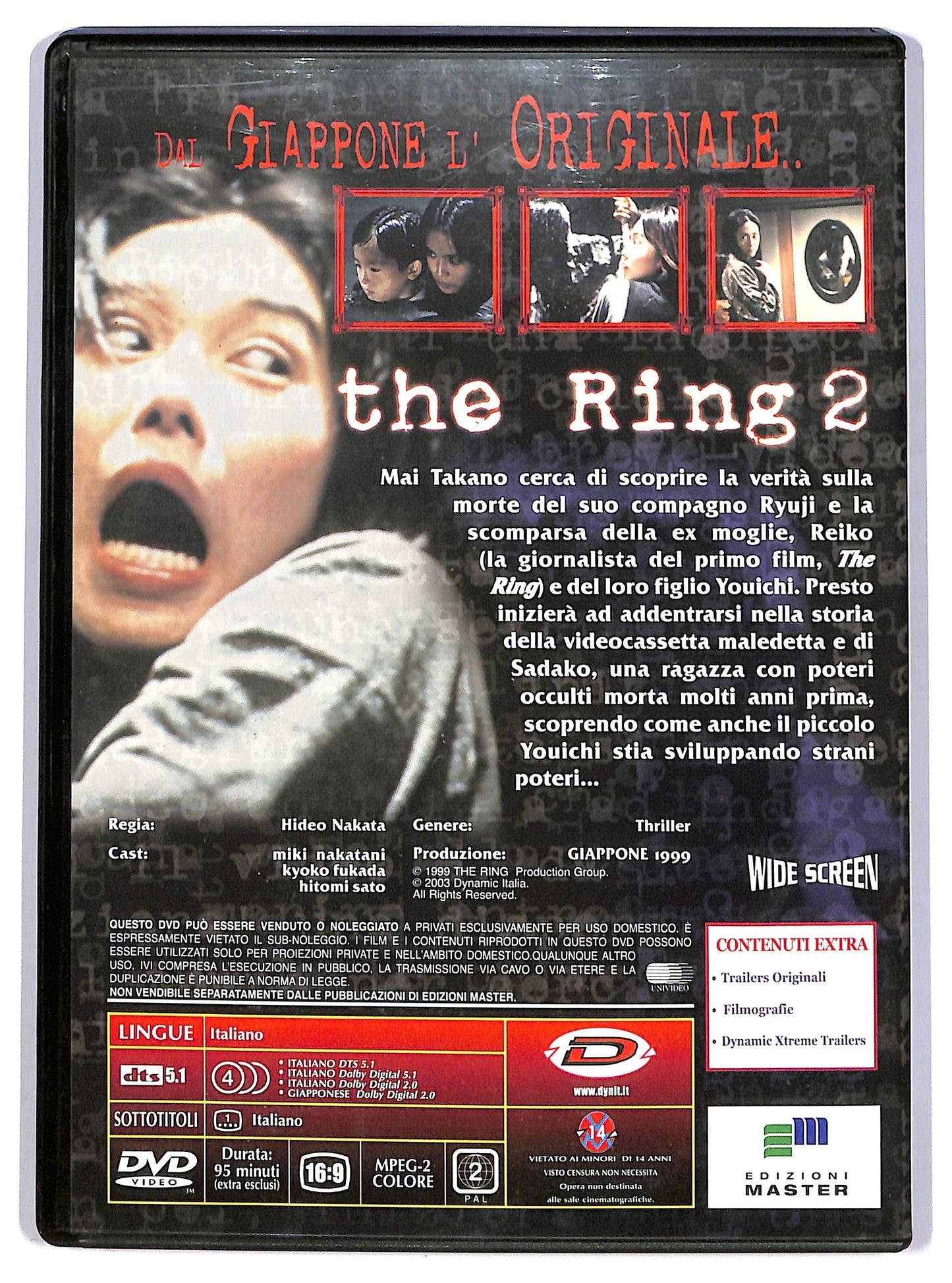 EBOND The Ring 2 EDITORIALE DVD D745649