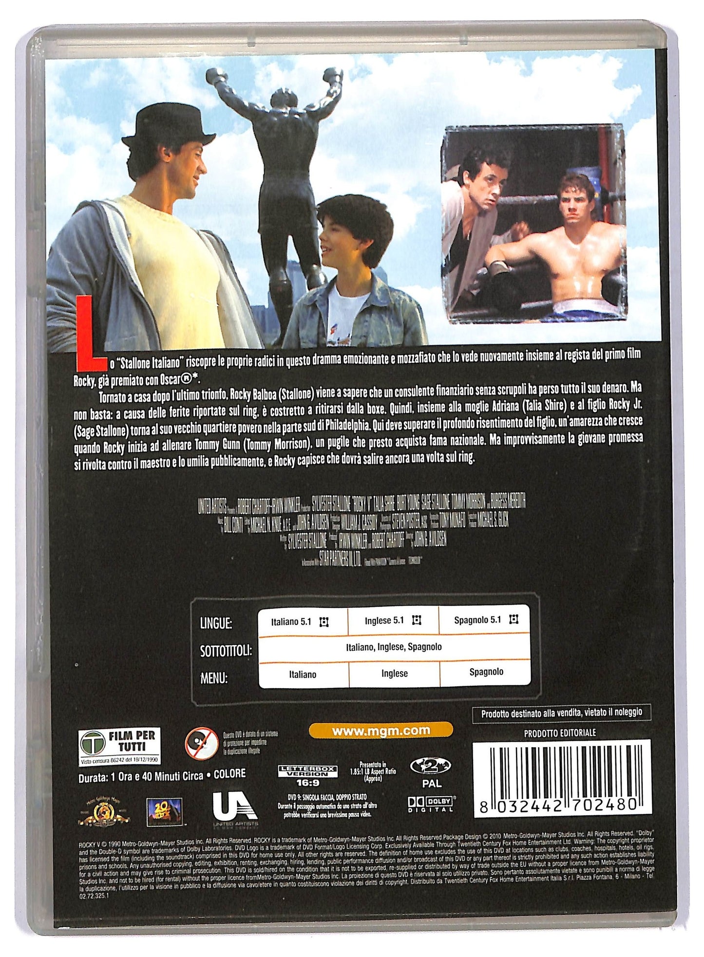 EBOND Rocky V DVD D745725