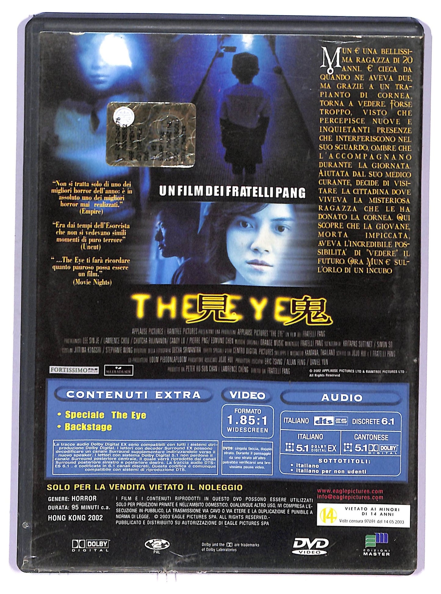 EBOND The Eye DVD  Editoriale D747056