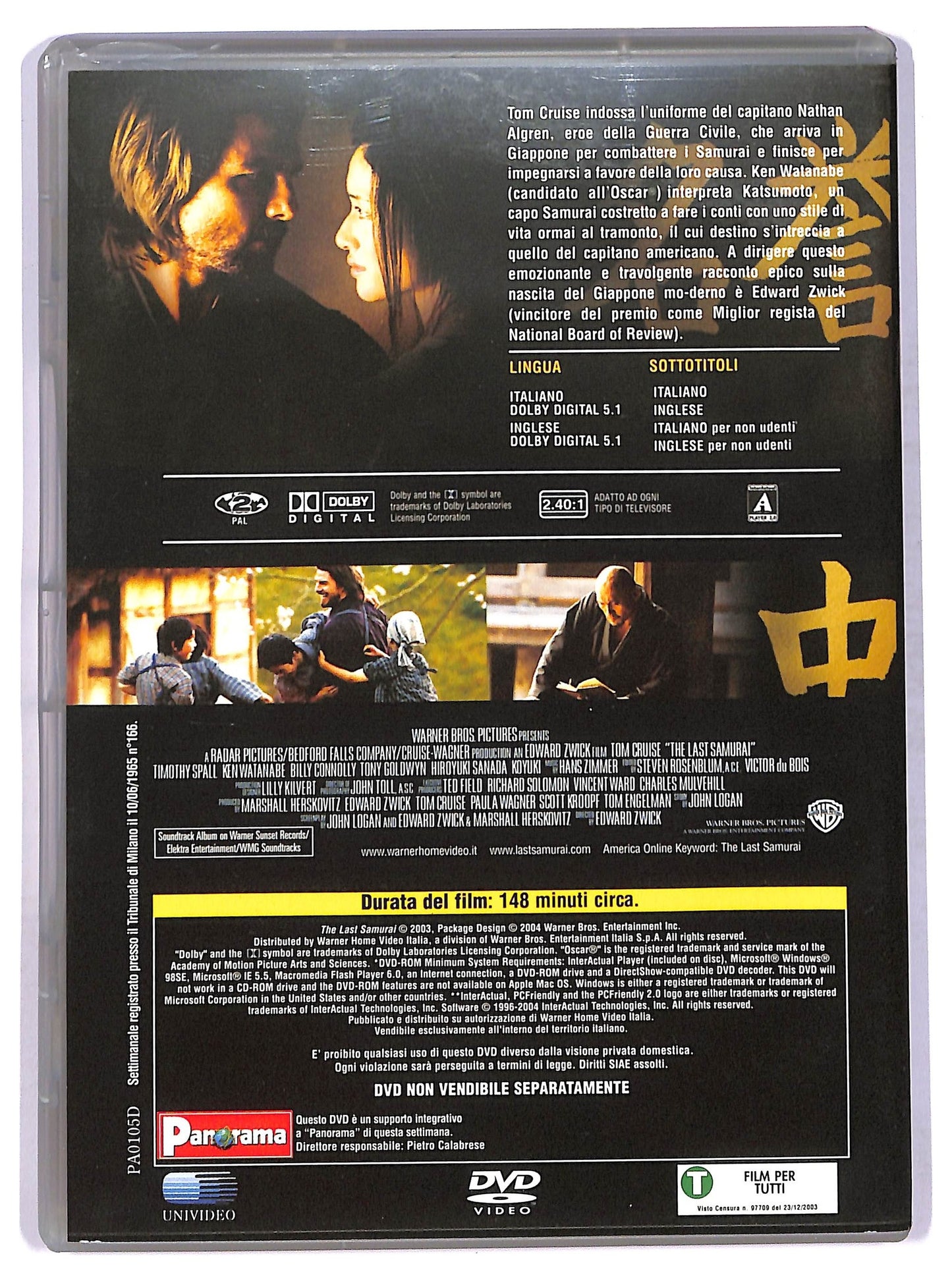 EBOND L'ultimo samurai  EDITORIALE  DVD D747719