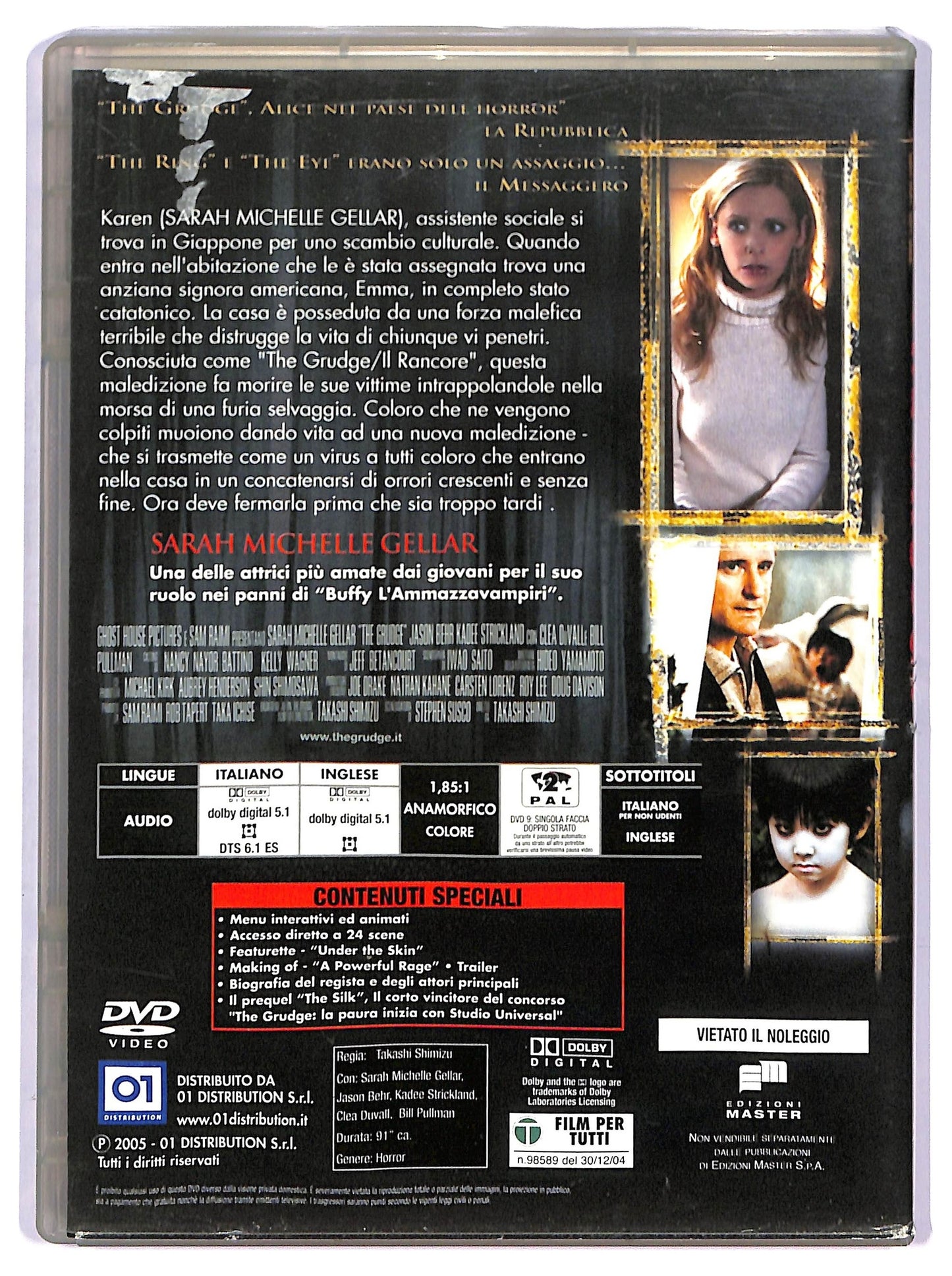EBOND The Grudge EDITORIALE DVD D747911