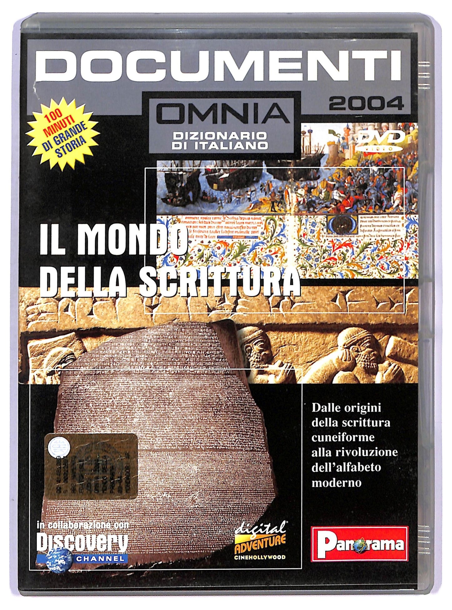 EBOND Documenti 2004 - IL Mondo Della Scrittura EDITORIALE DVD D749321