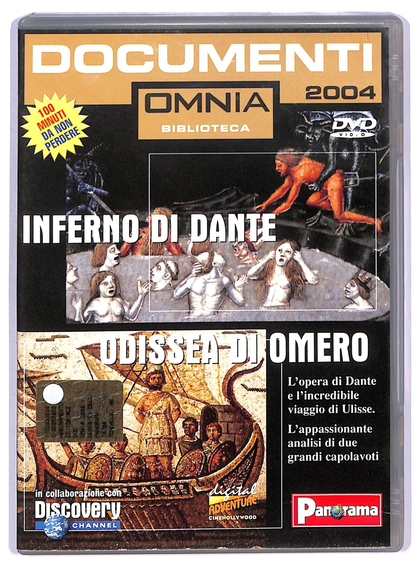 EBOND Inferno di dante, odissea di omero - documenti omnia 2004 DVD EDITORIALE D749332