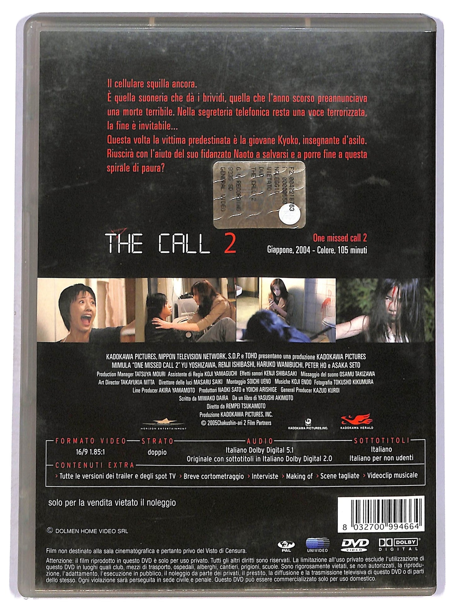 EBOND The Call 2  DVD D750935