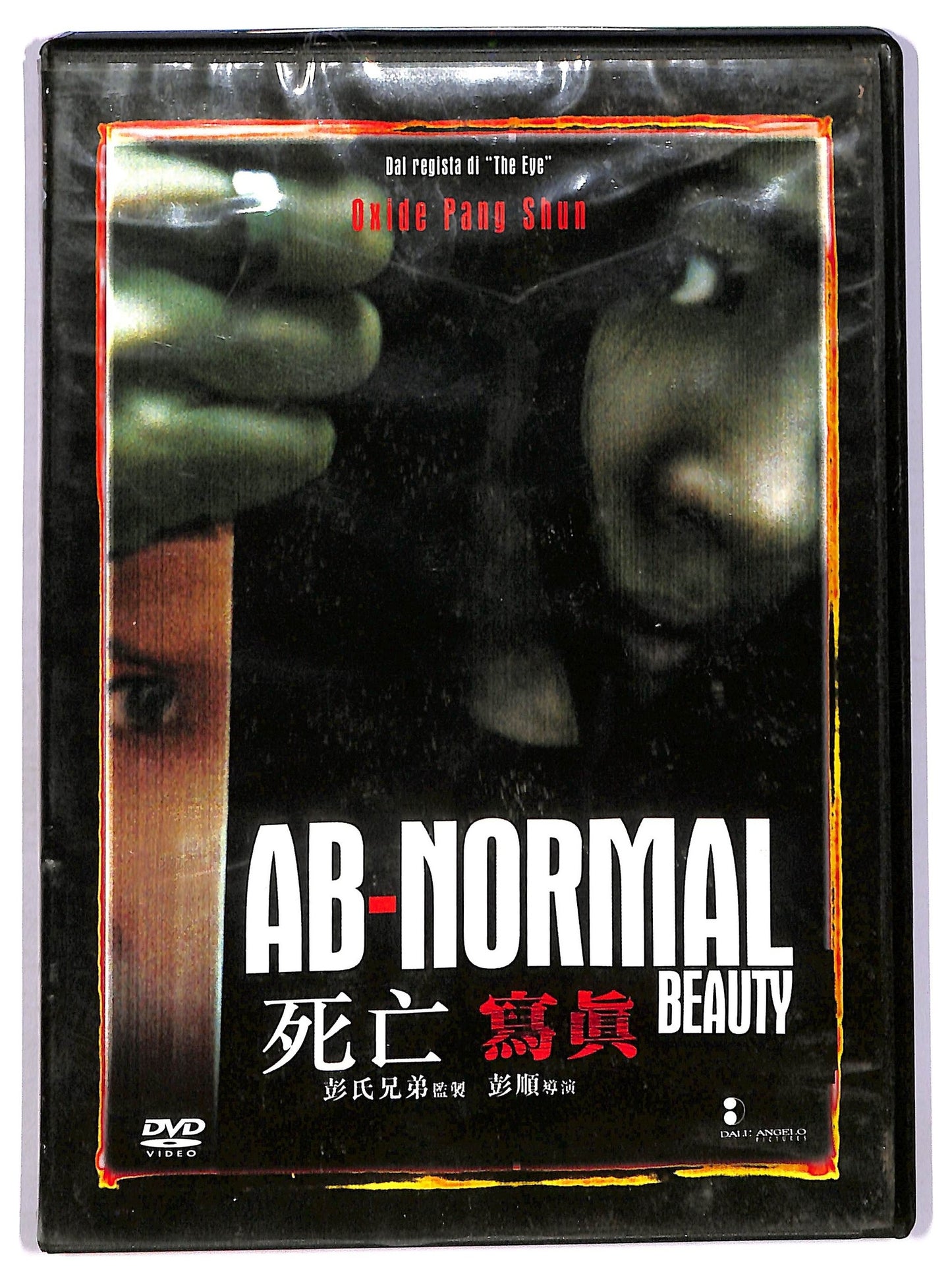 EBOND Ab-normal Beauty EDITORIALE DVD D752244