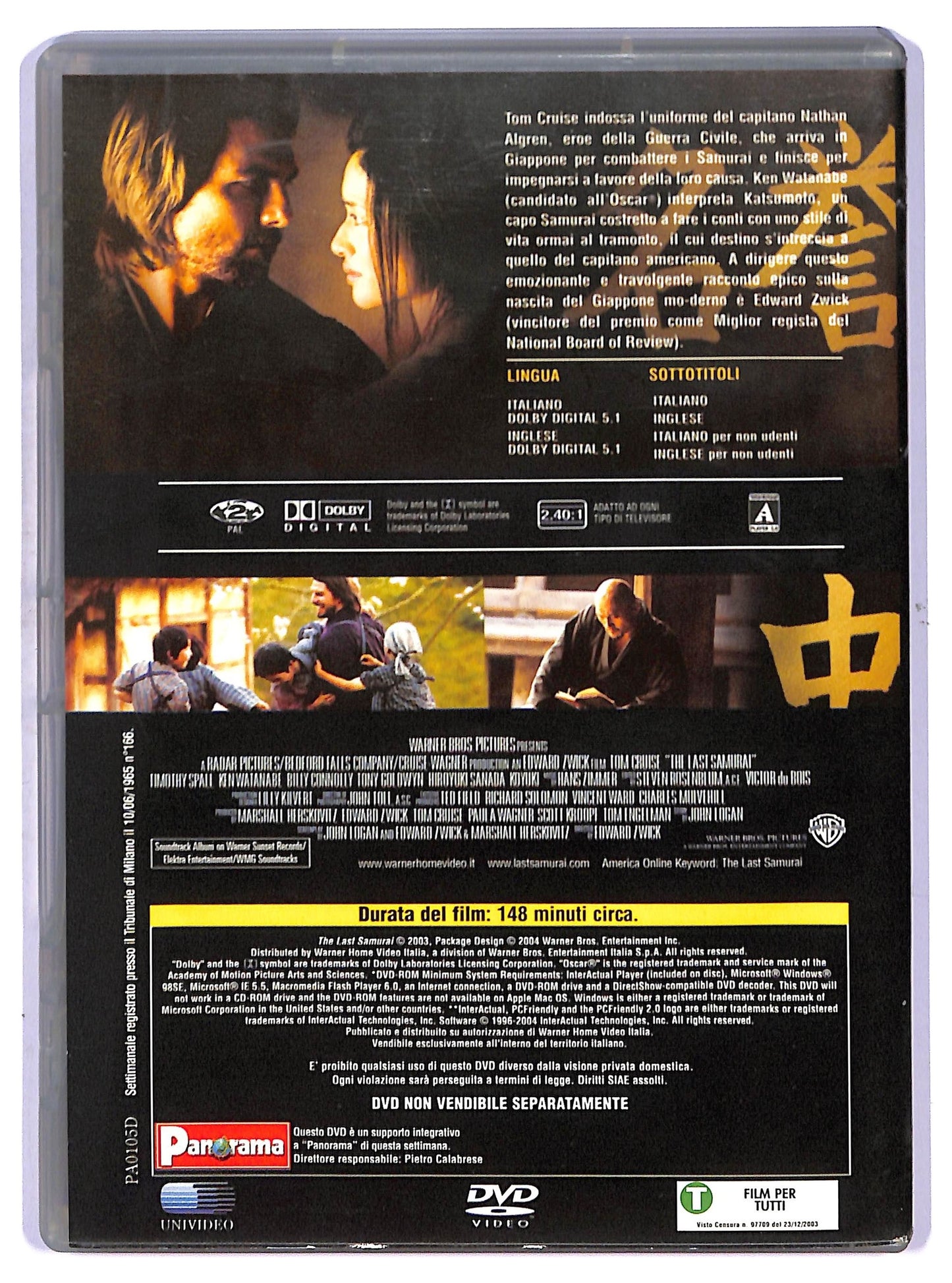 EBOND L'ultimo samurai  EDITORIALE DVD D752709