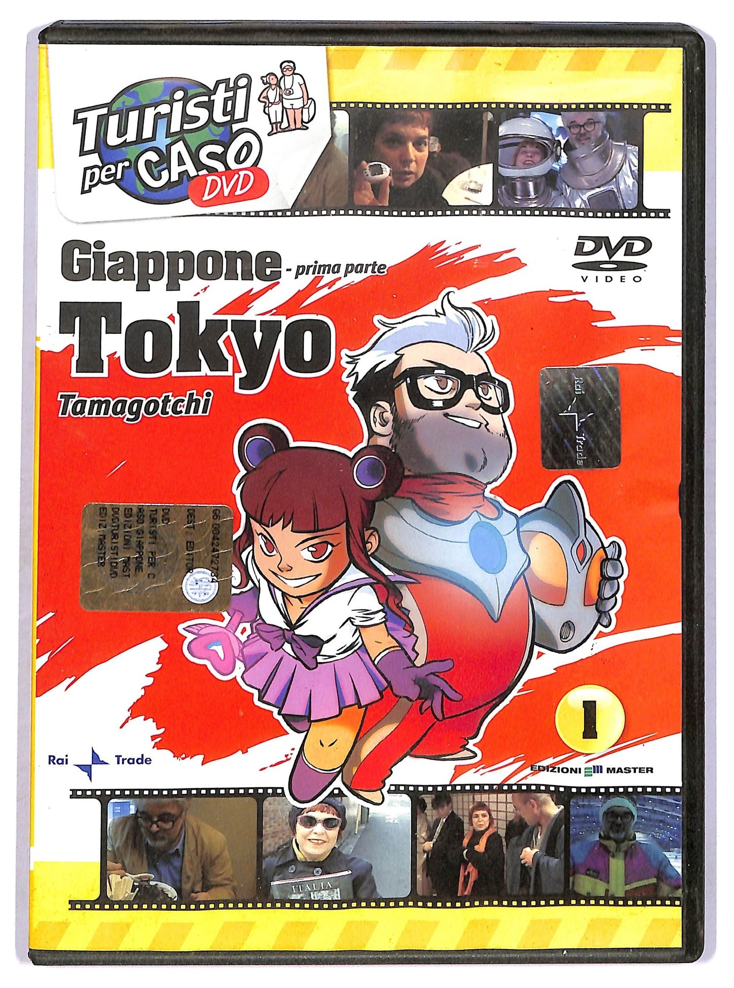 EBOND Giappone Tokyo Prima parte  Vol 1 EDITORIALE  DVD D752831
