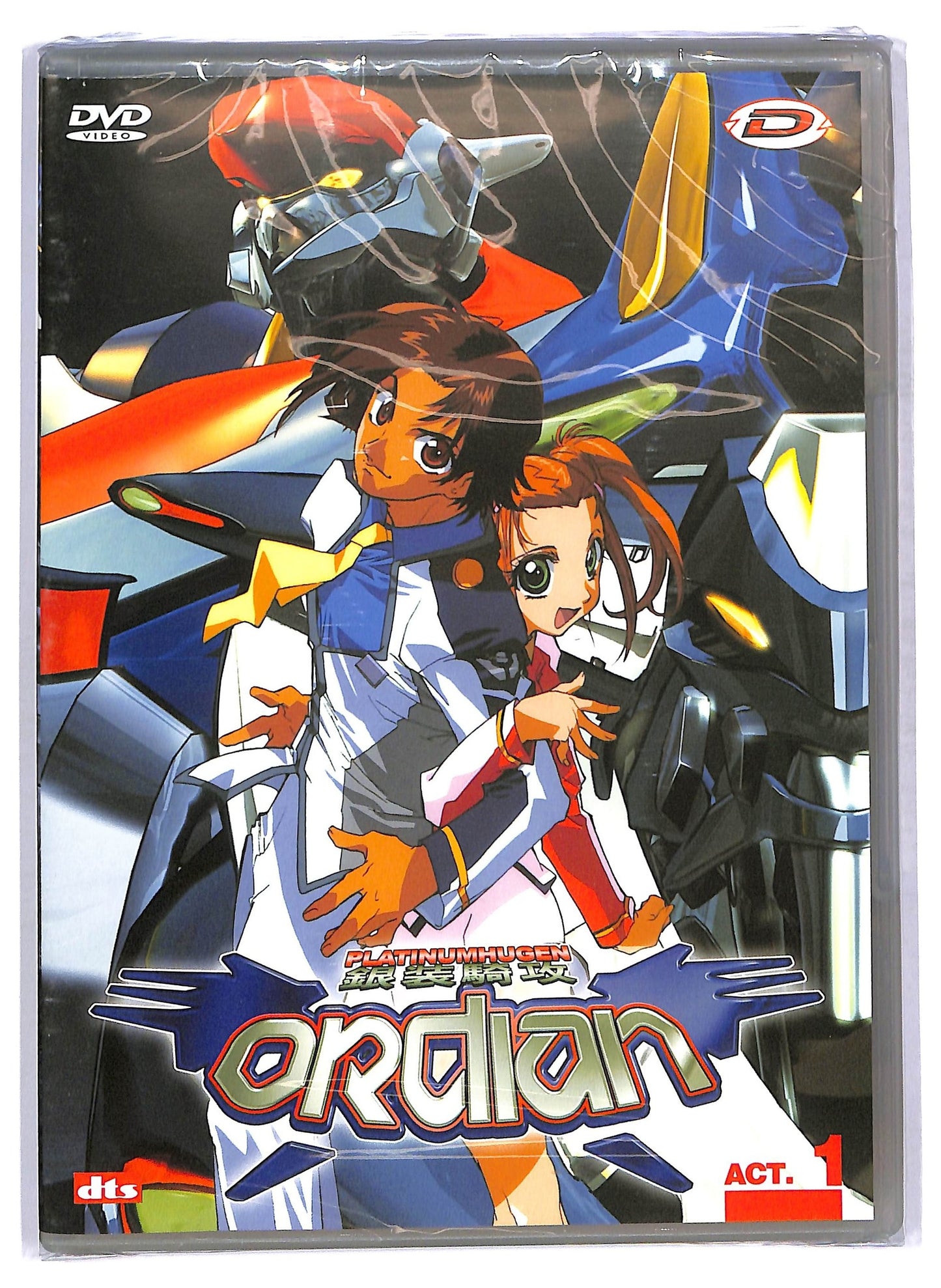 EBOND Platinumhugen Ordian Volume 01 DVD D754836
