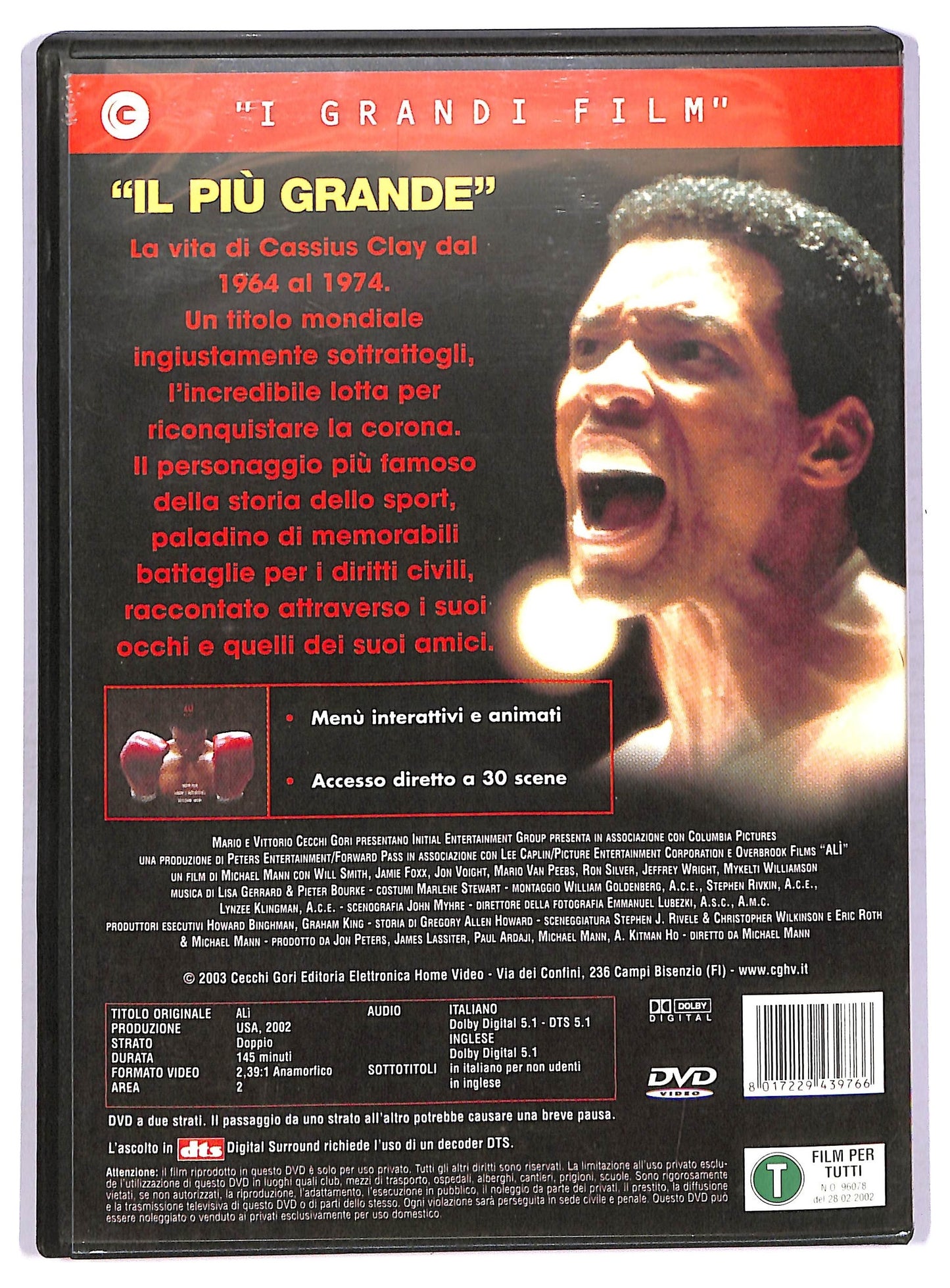 EBOND Ali  DVD D754933