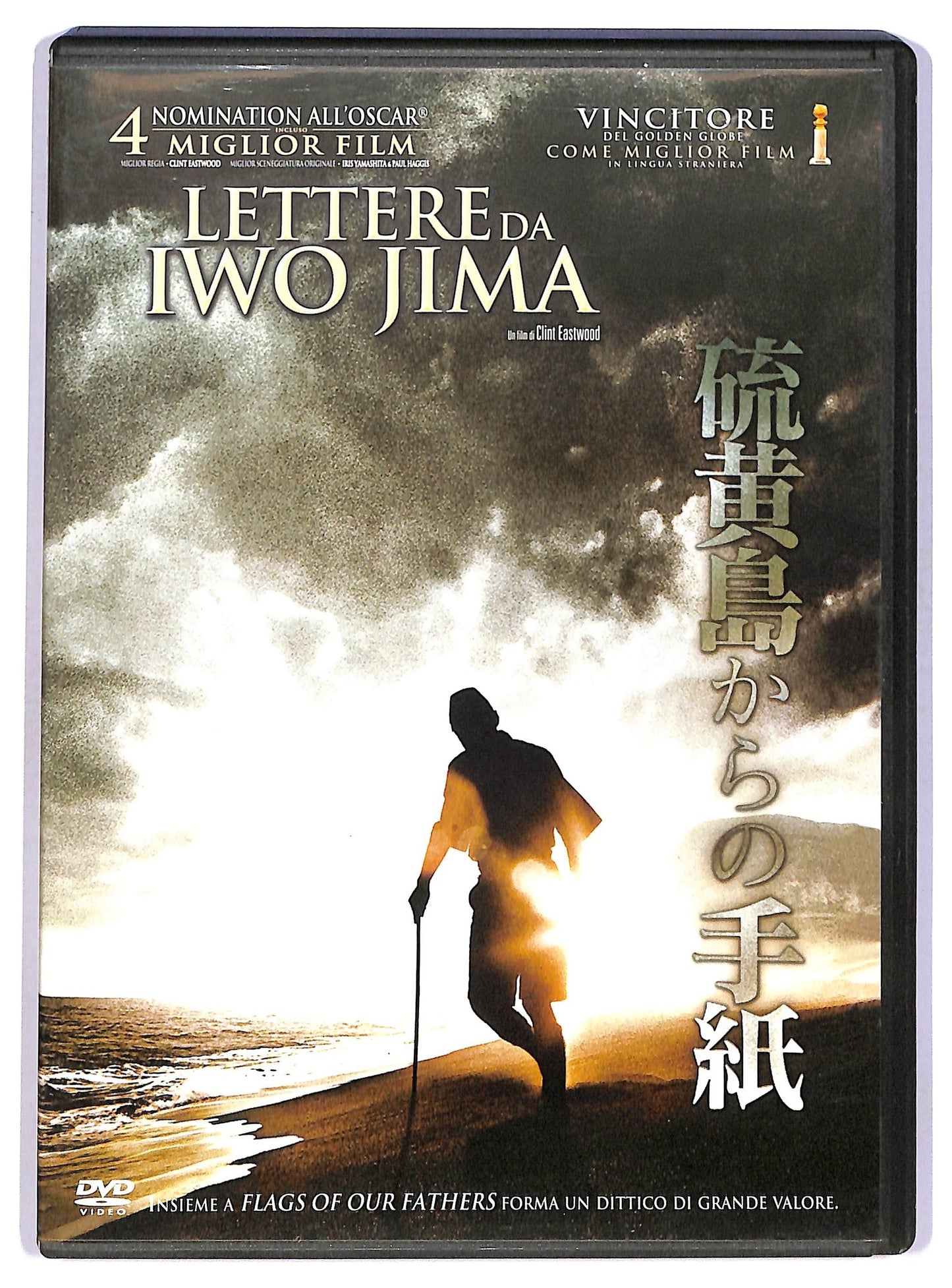 EBOND lettere da iwo jima DVD D755745