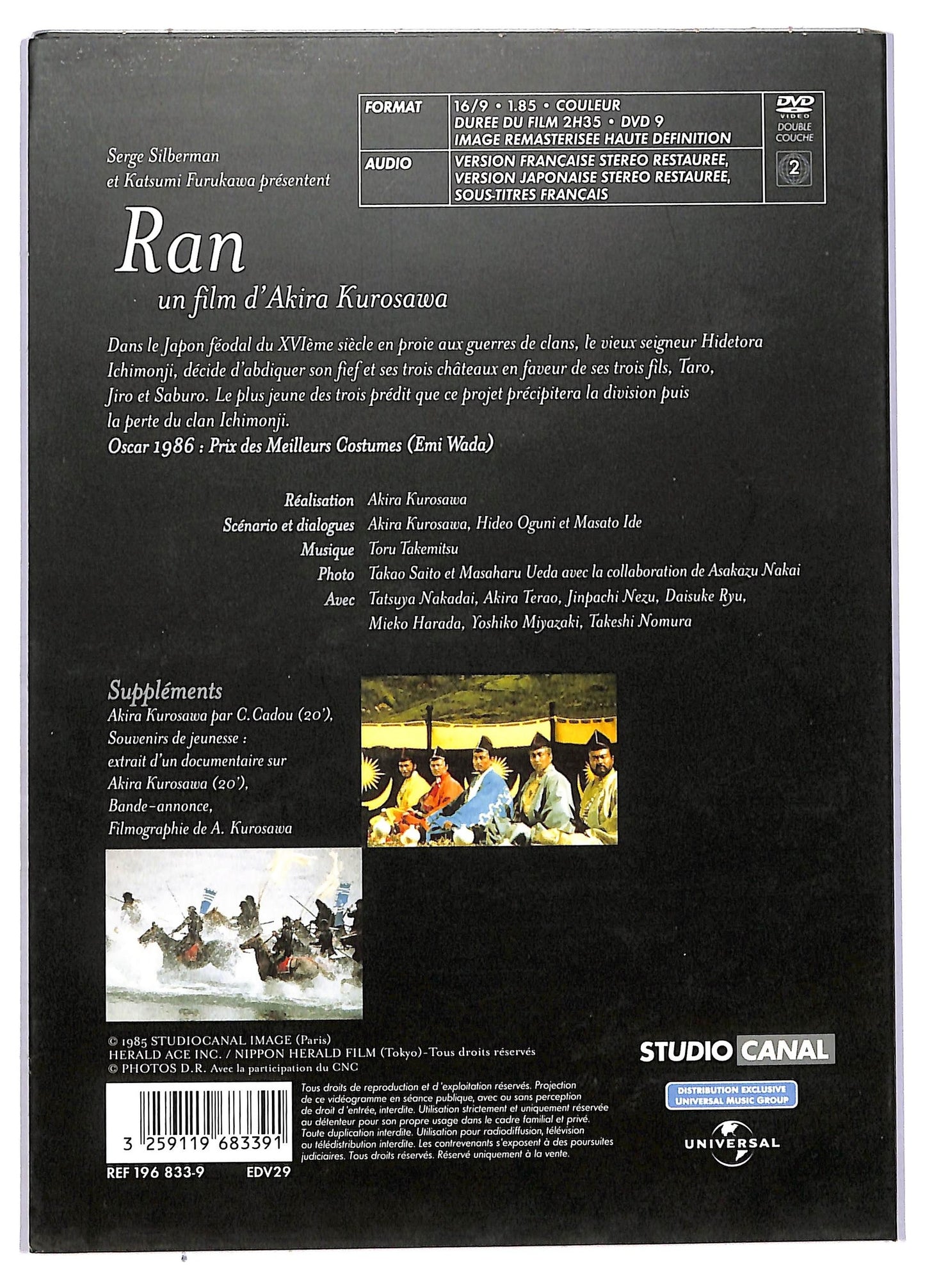 EBOND Ran - collection dvd studio - NO ITALIANO DVD D755938