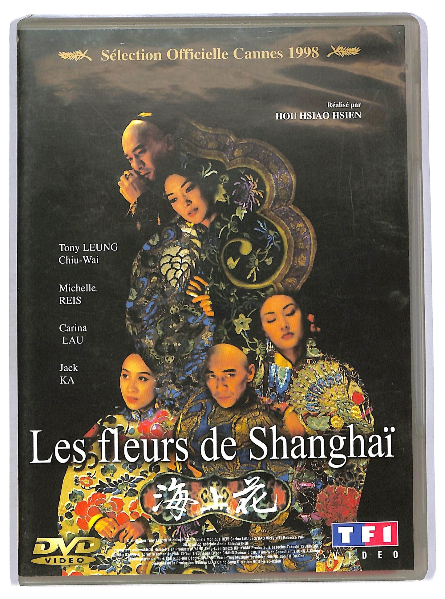 EBOND Les fleurs de shangai - NO ITA DVD D756222