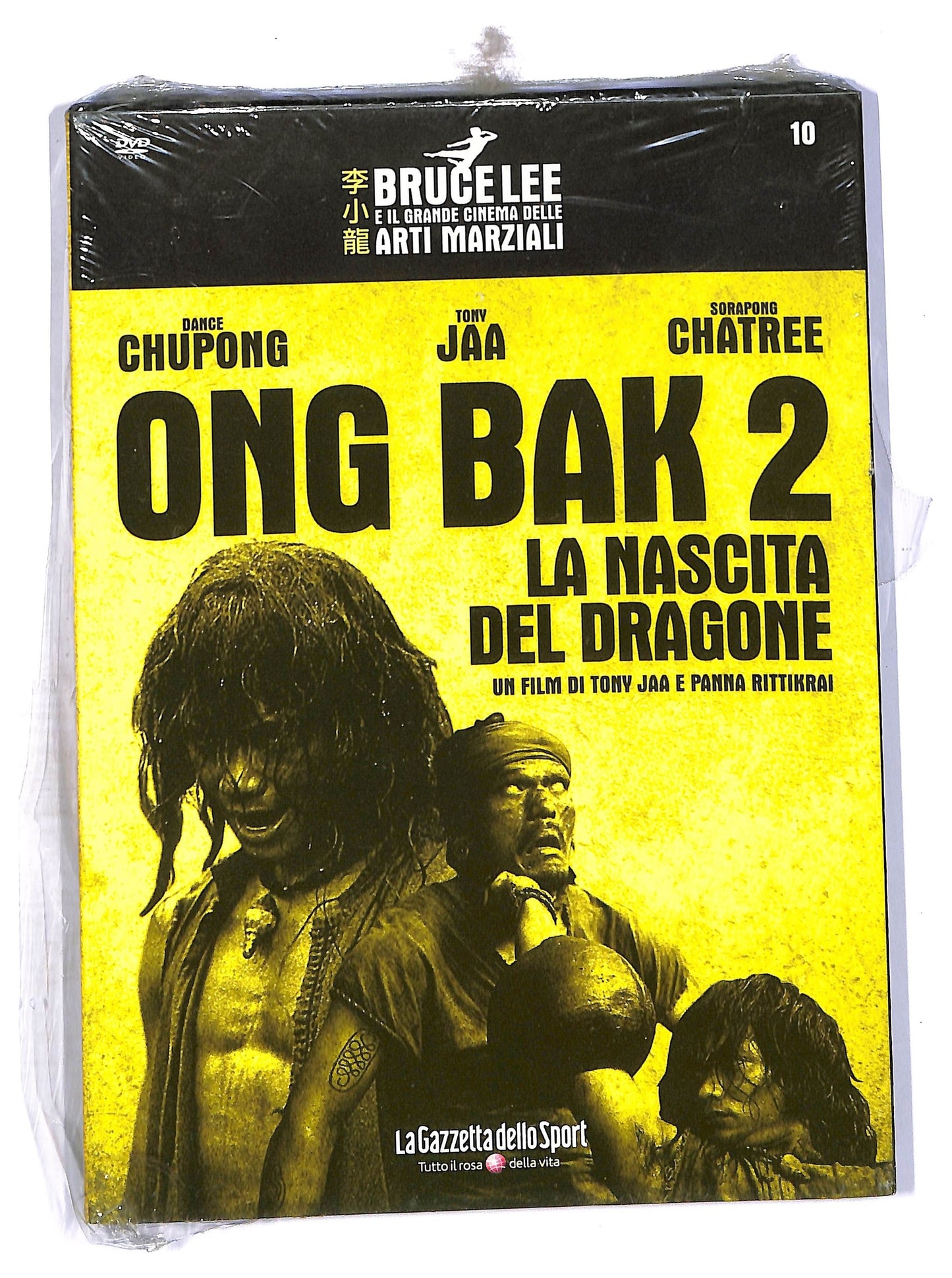 EBOND Ong - Bak 2 la nascita del dragone - Bruce lee EDITORIALE DVD D757657