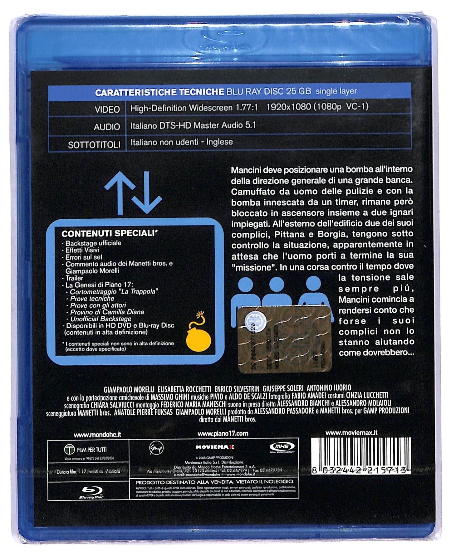 EBOND Piano 17  BLURAY D758215
