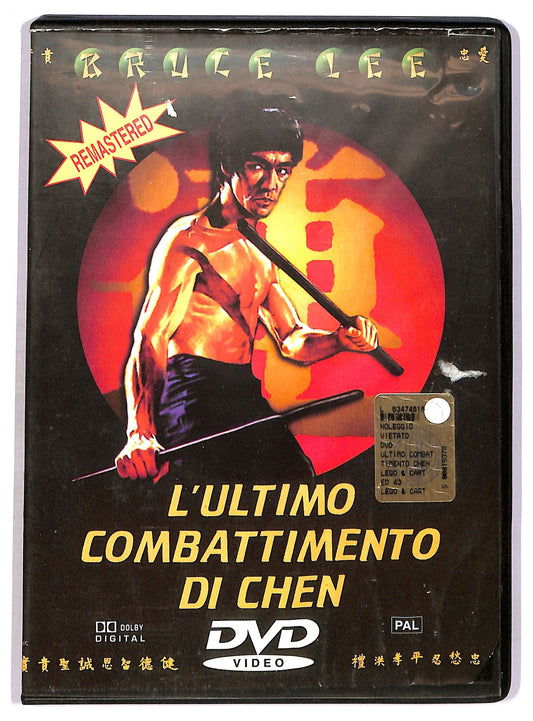 EBOND Ebondl'ultimo Combattimento Di Chen  DVD D758908