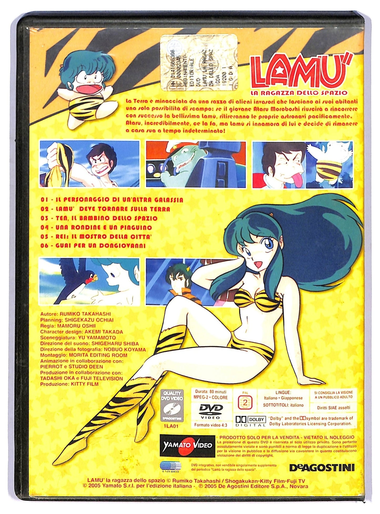 EBOND Lamu, la ragazza dello spazio - Volume 1 EDITORIALE DVD D759756