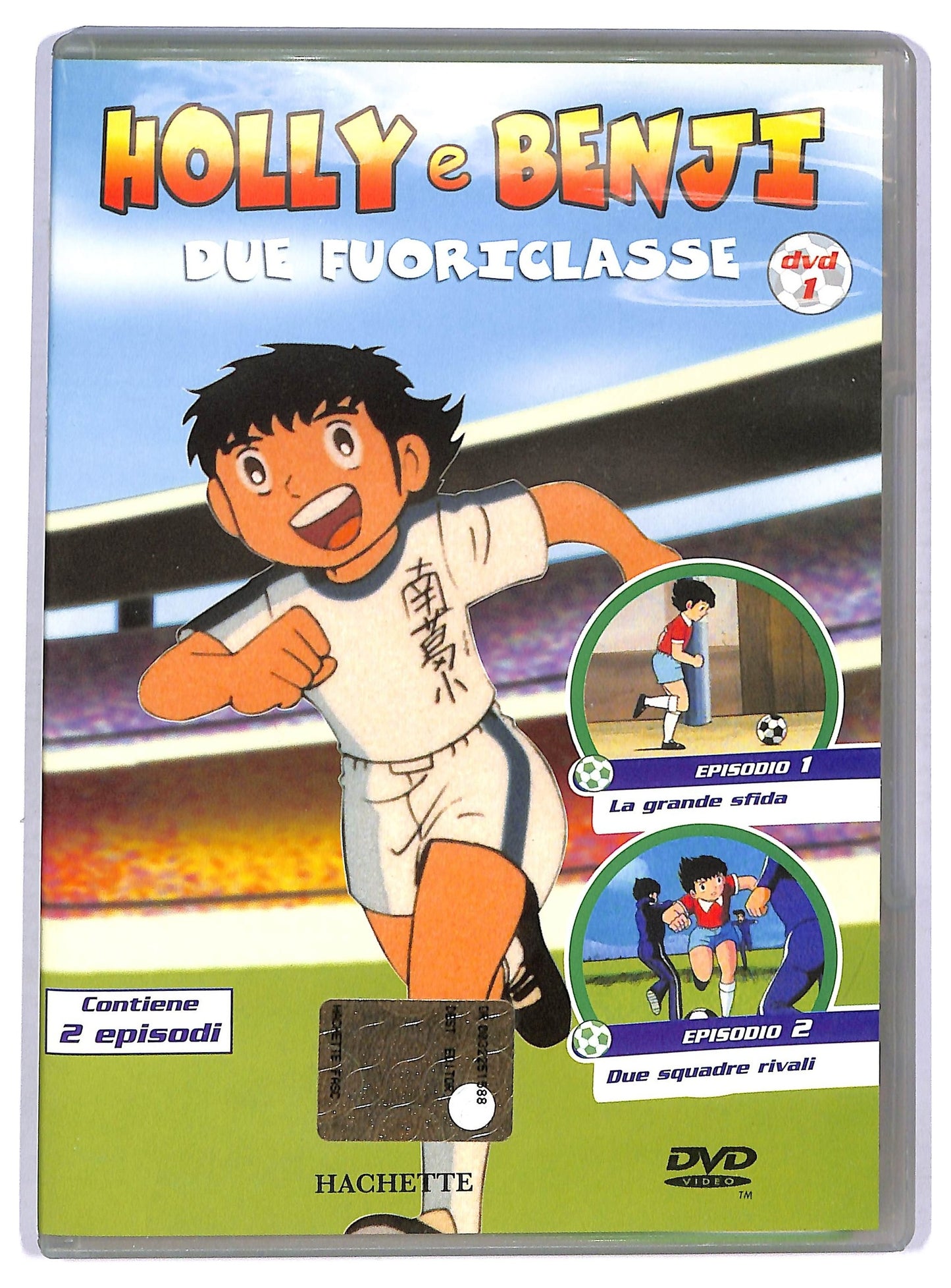 EBOND holly e benji, due fuoriclasse, episodio 1 - 2 EDITORIALE DVD D760753