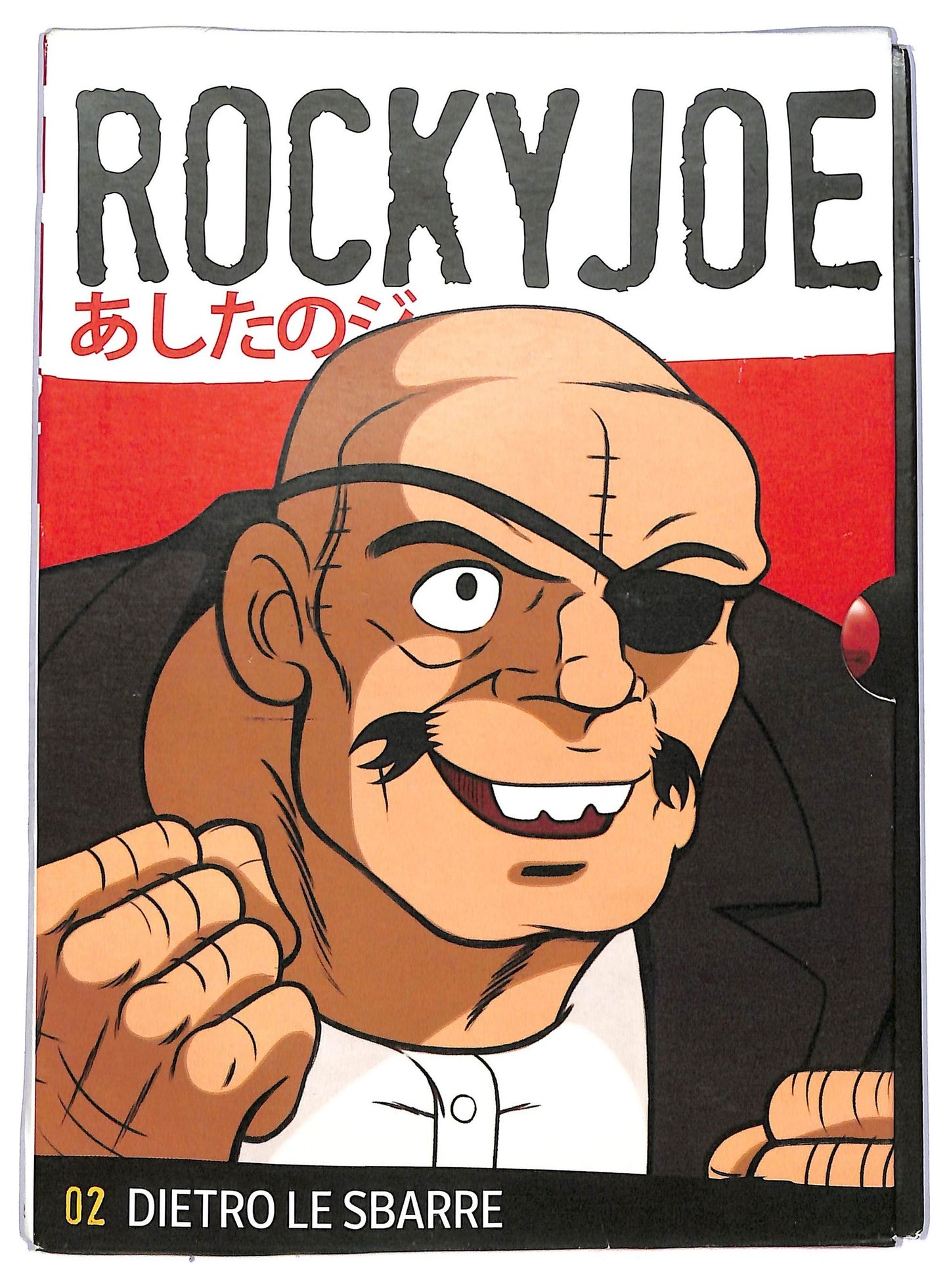 EBOND Rocky Joe 02 - Dietro le sbarre EDITORIALE DVD D761164