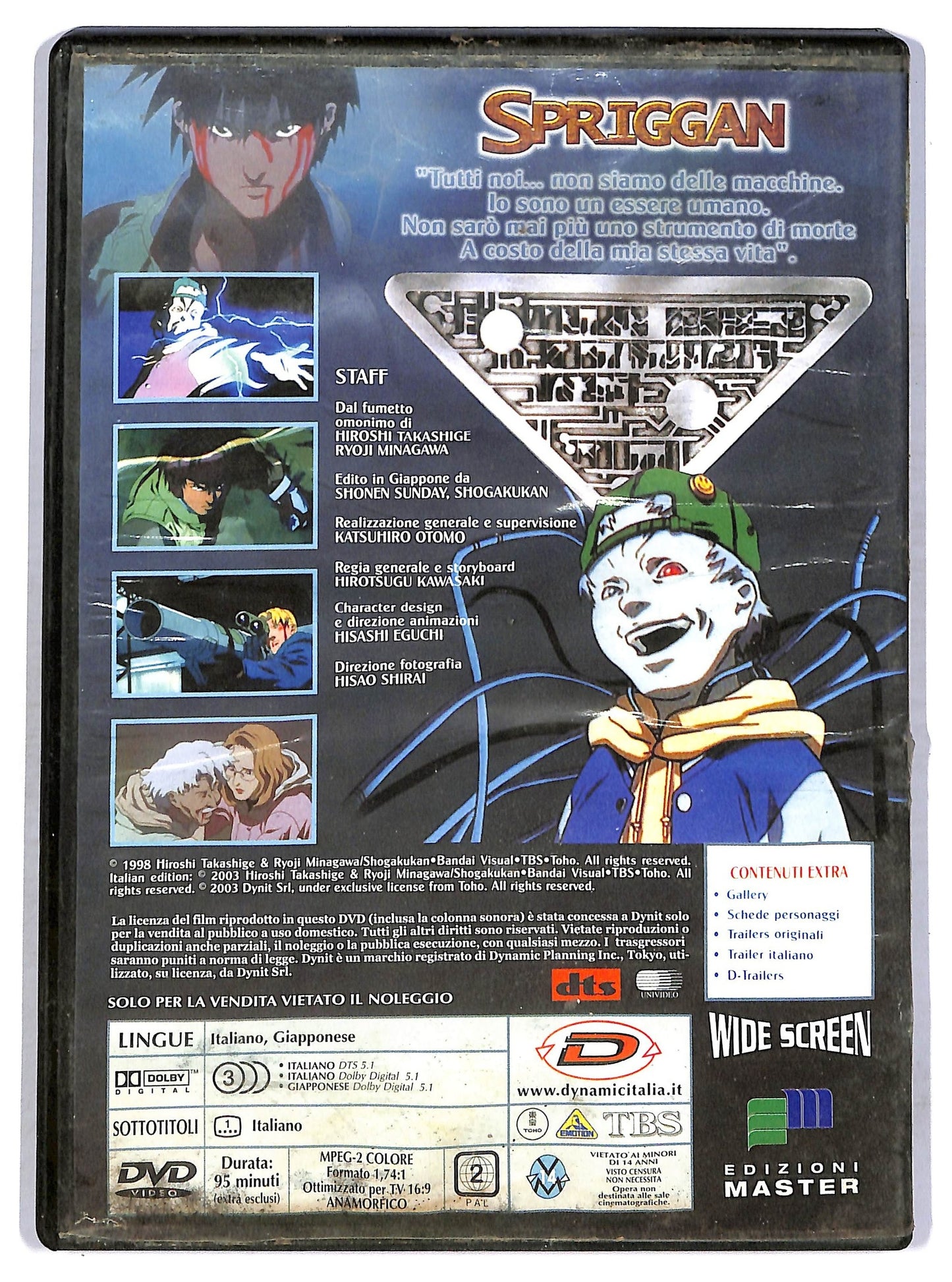 EBOND Spriggan EDITORIALE DVD D762245