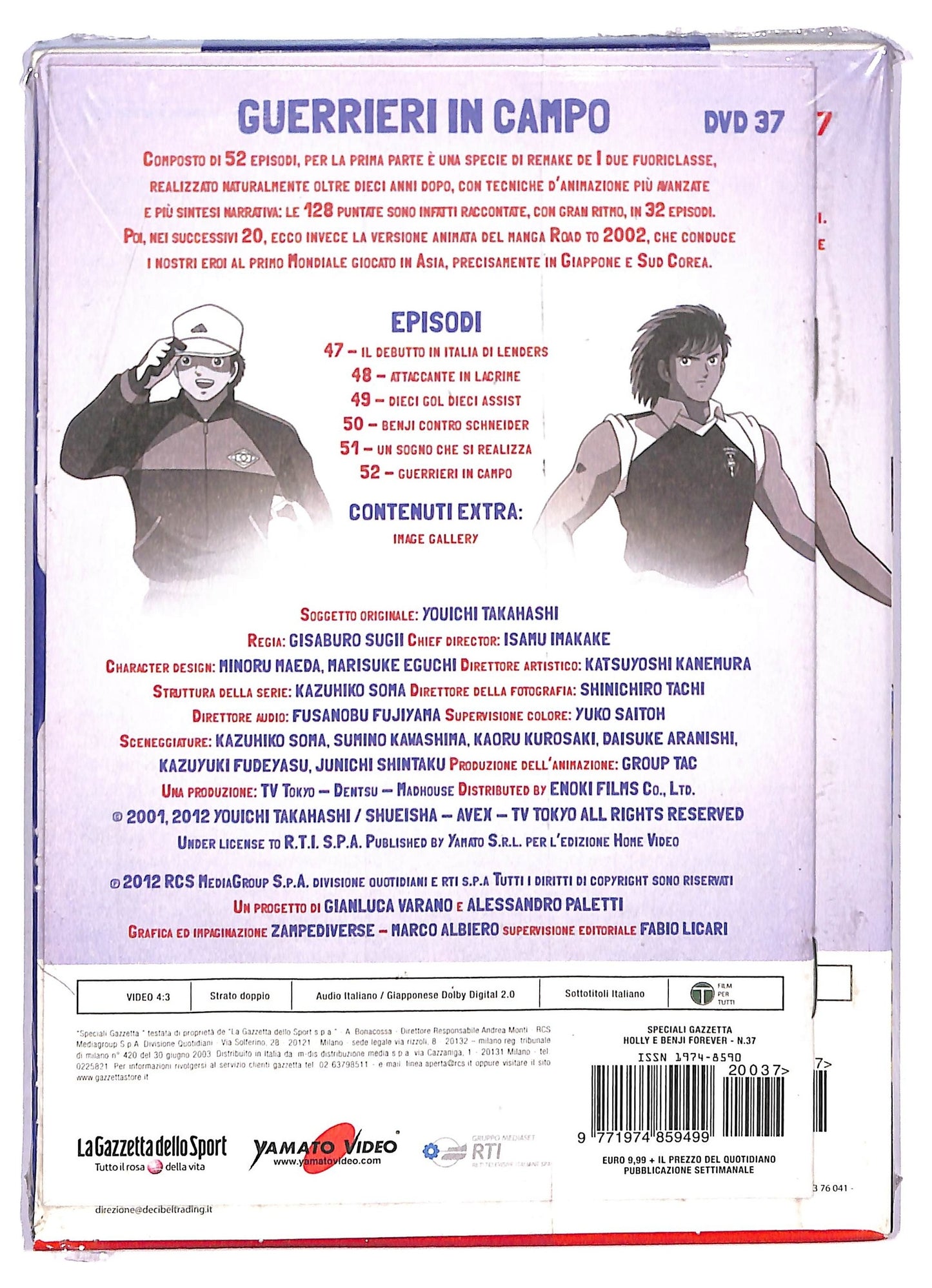 EBOND Holly e Benji - Guerrieri In Campo 37 Slipcase EDITORIALE DVD D762402