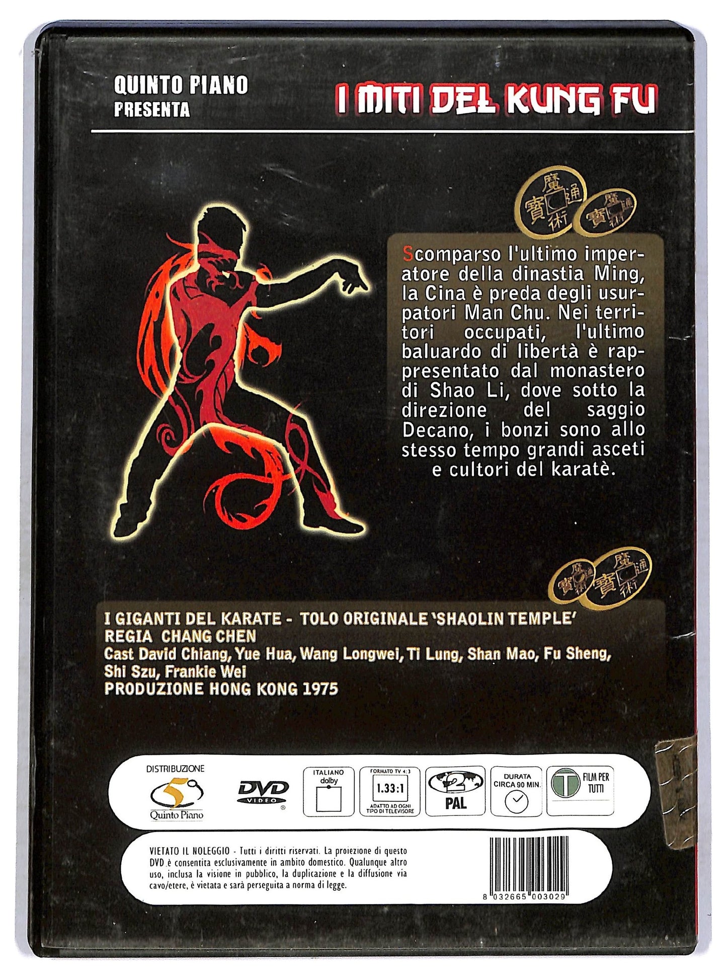 EBOND I Giganti Del Karate - Shaolin Temple DVD D762716
