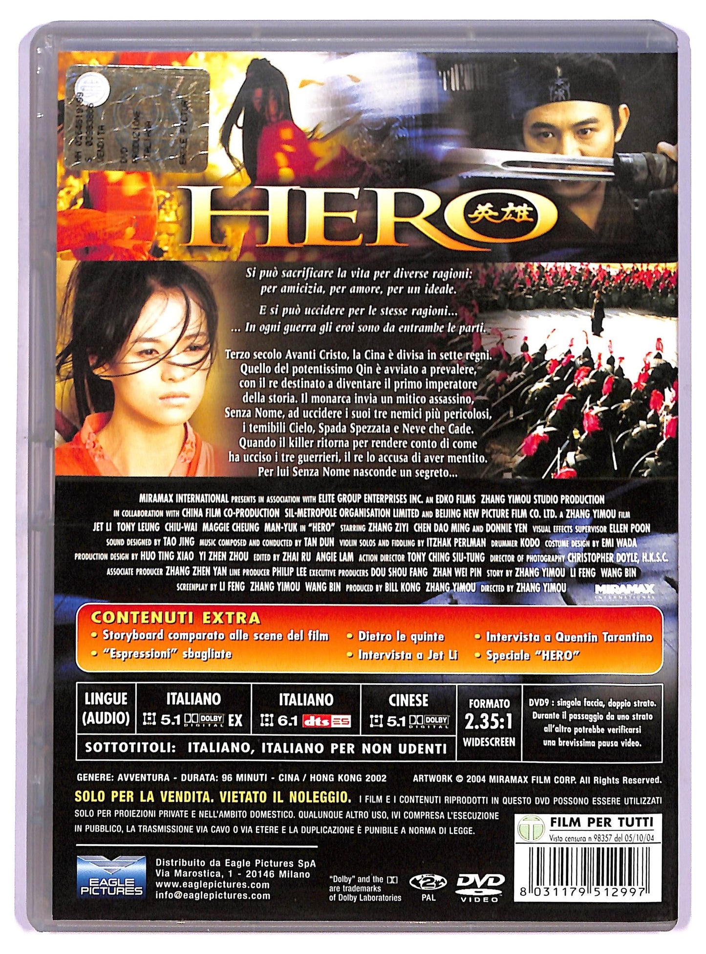 EBOND Hero DVD D763730