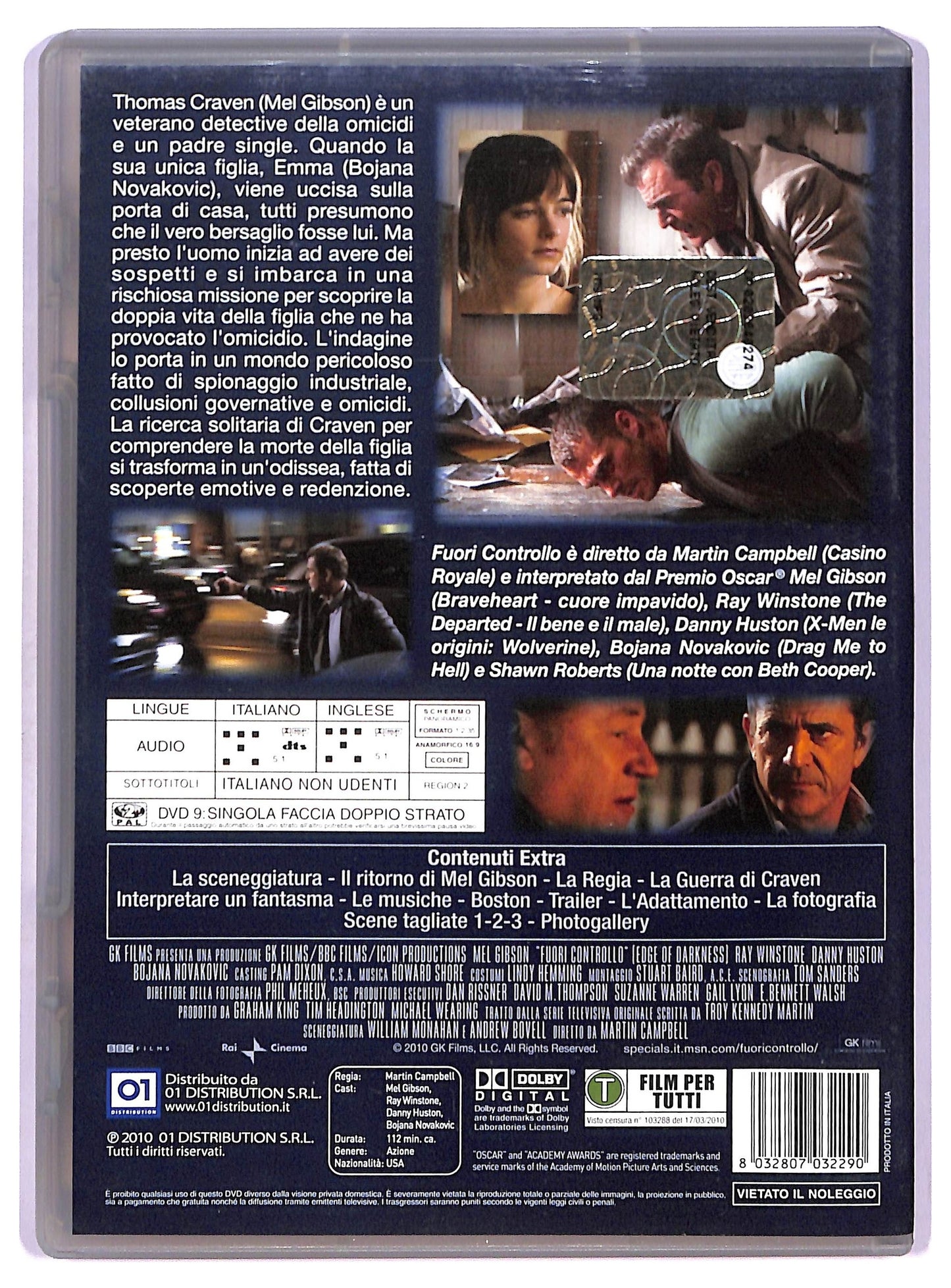 EBOND fuori controllo DVD D764336