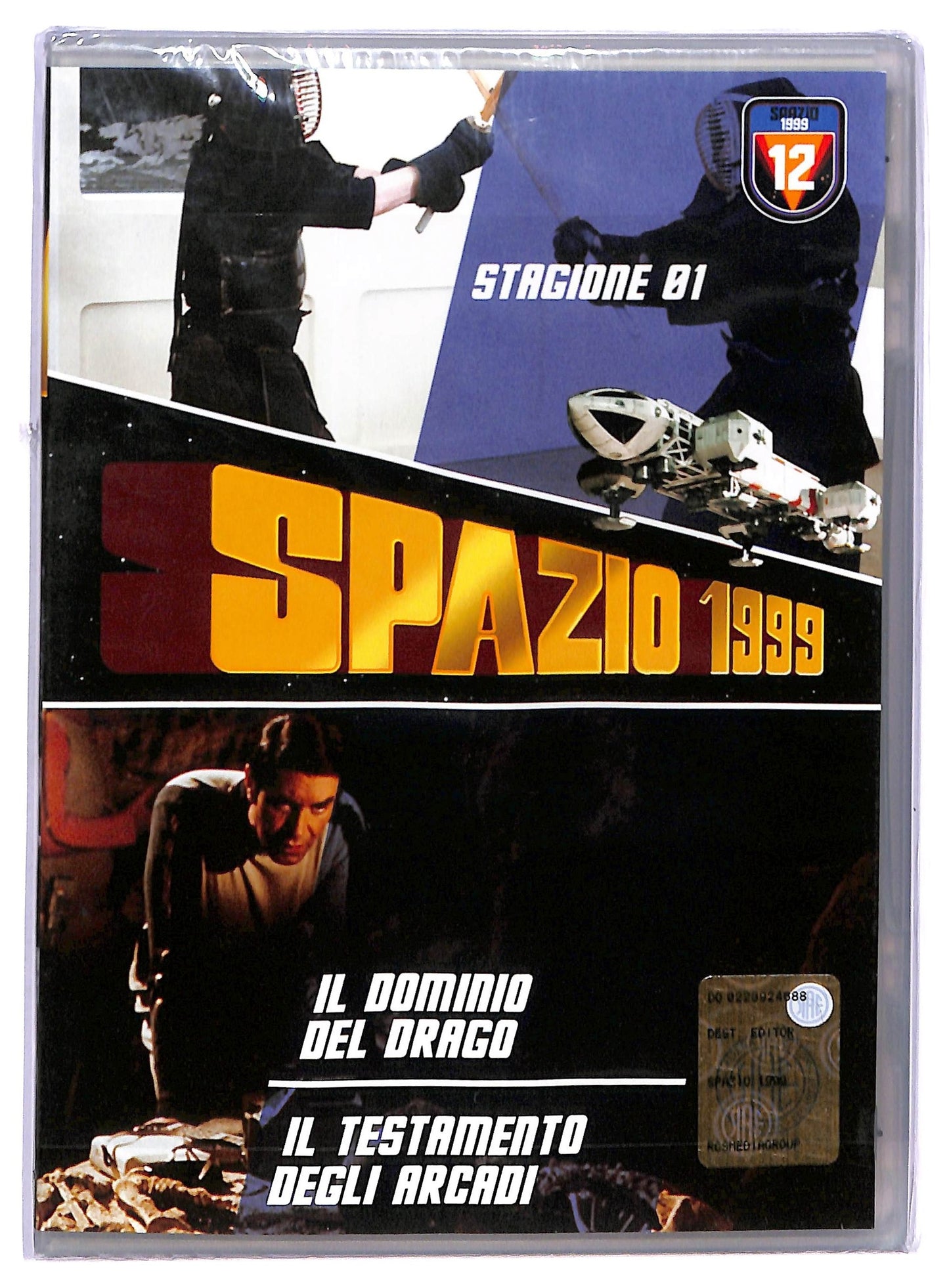 EBOND Spazio 1999 Stagione 1 vol 12 EDITORIALE  DVD D765127